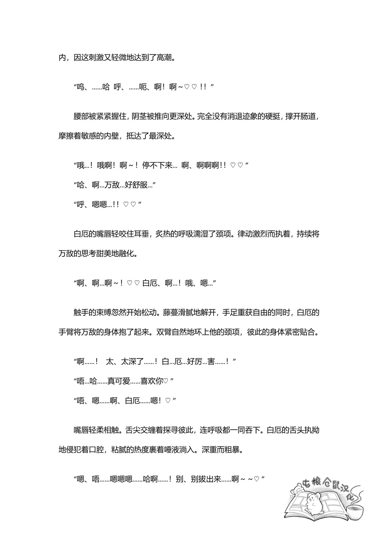 หน้า 54