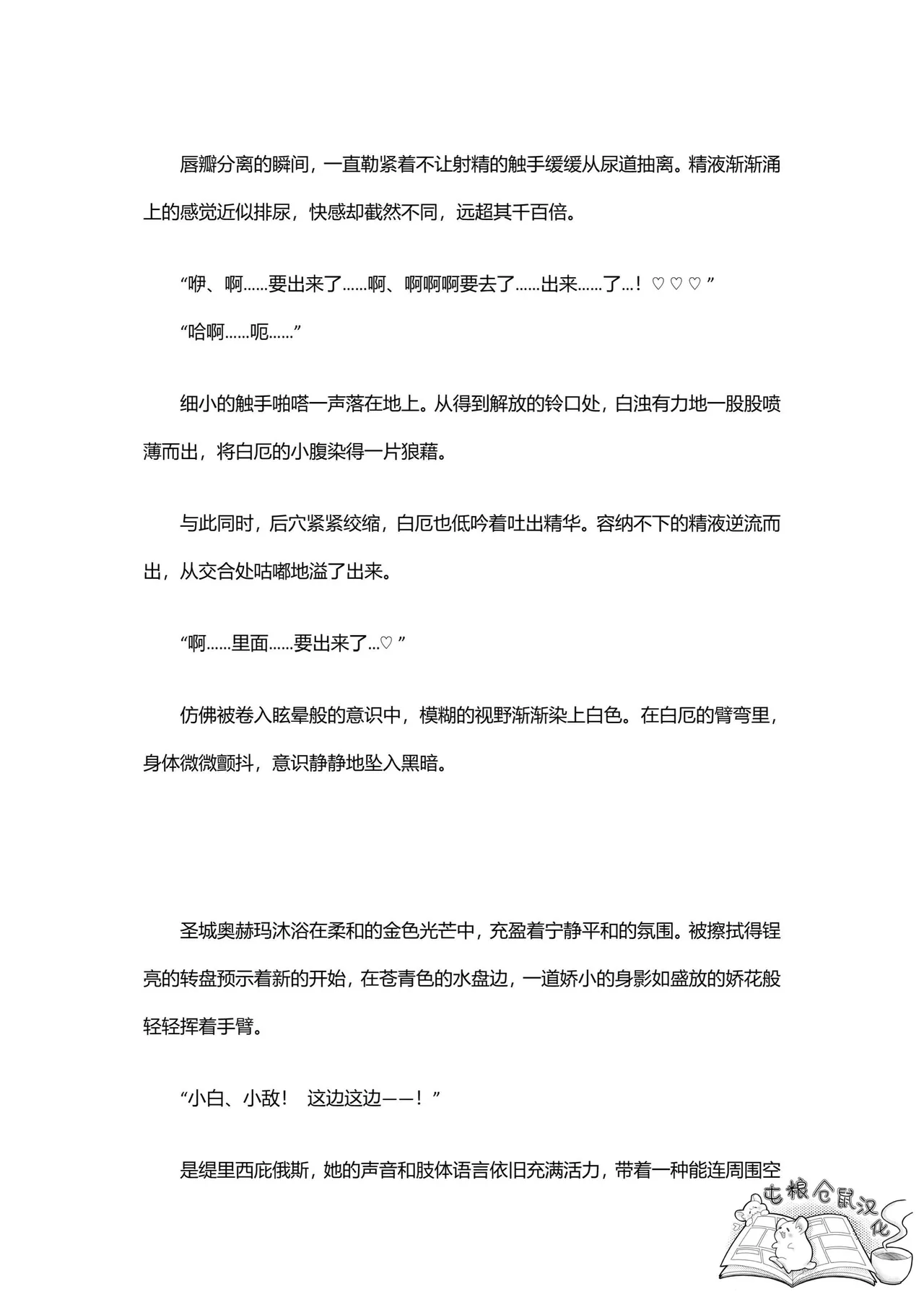 หน้า 55