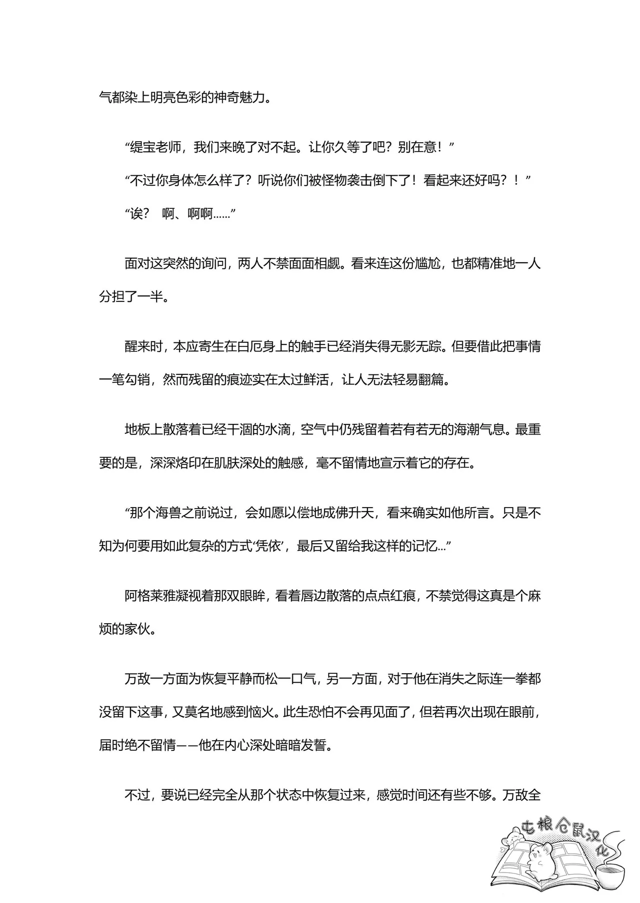 หน้า 56