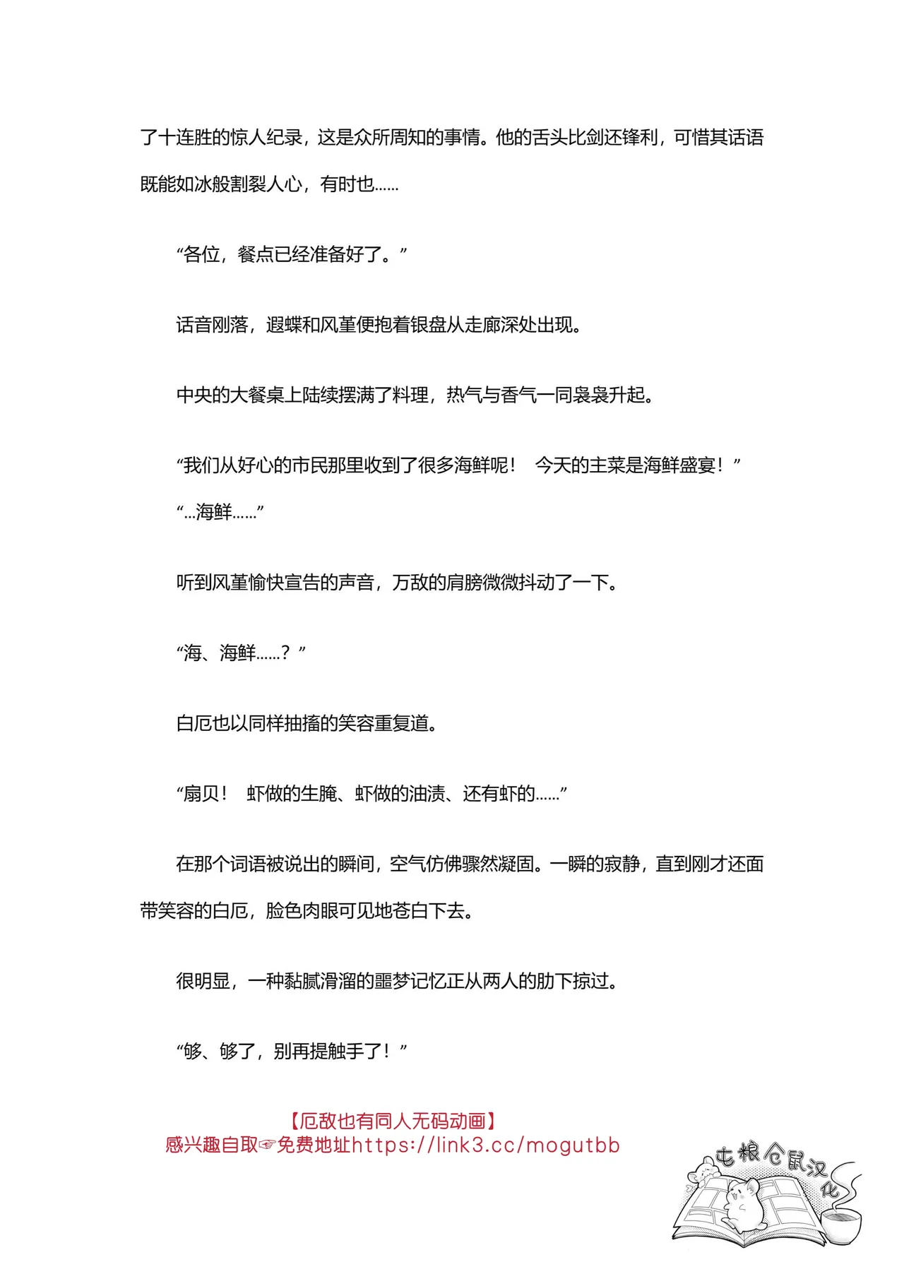 หน้า 58