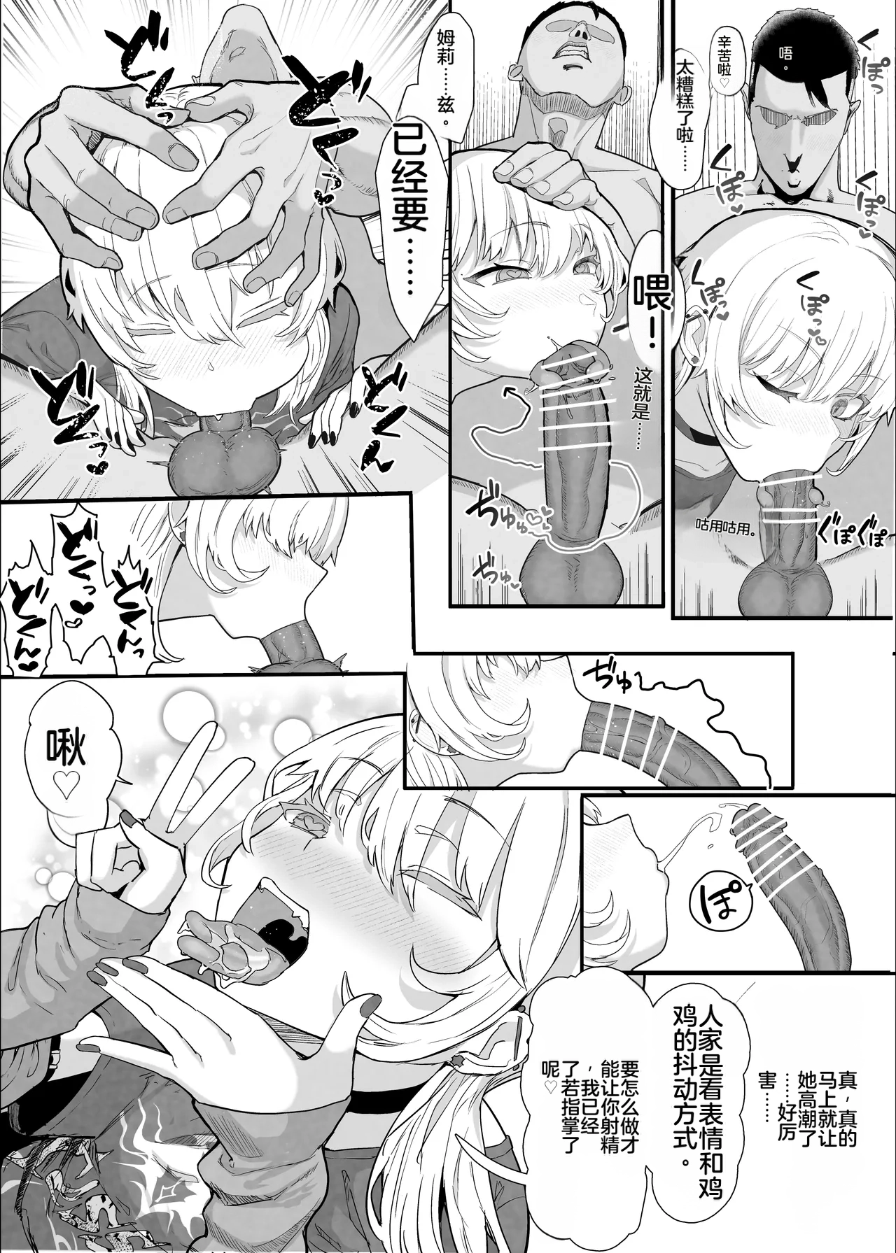 หน้า 10