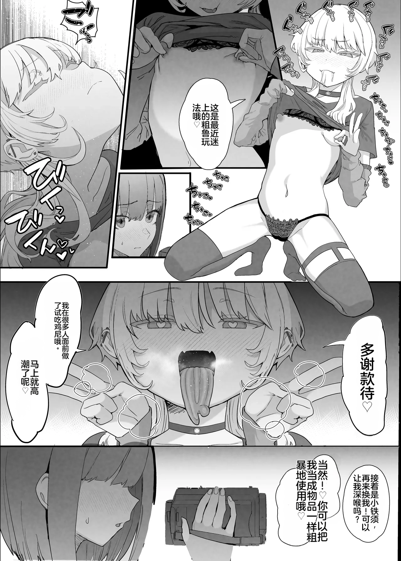 หน้า 11
