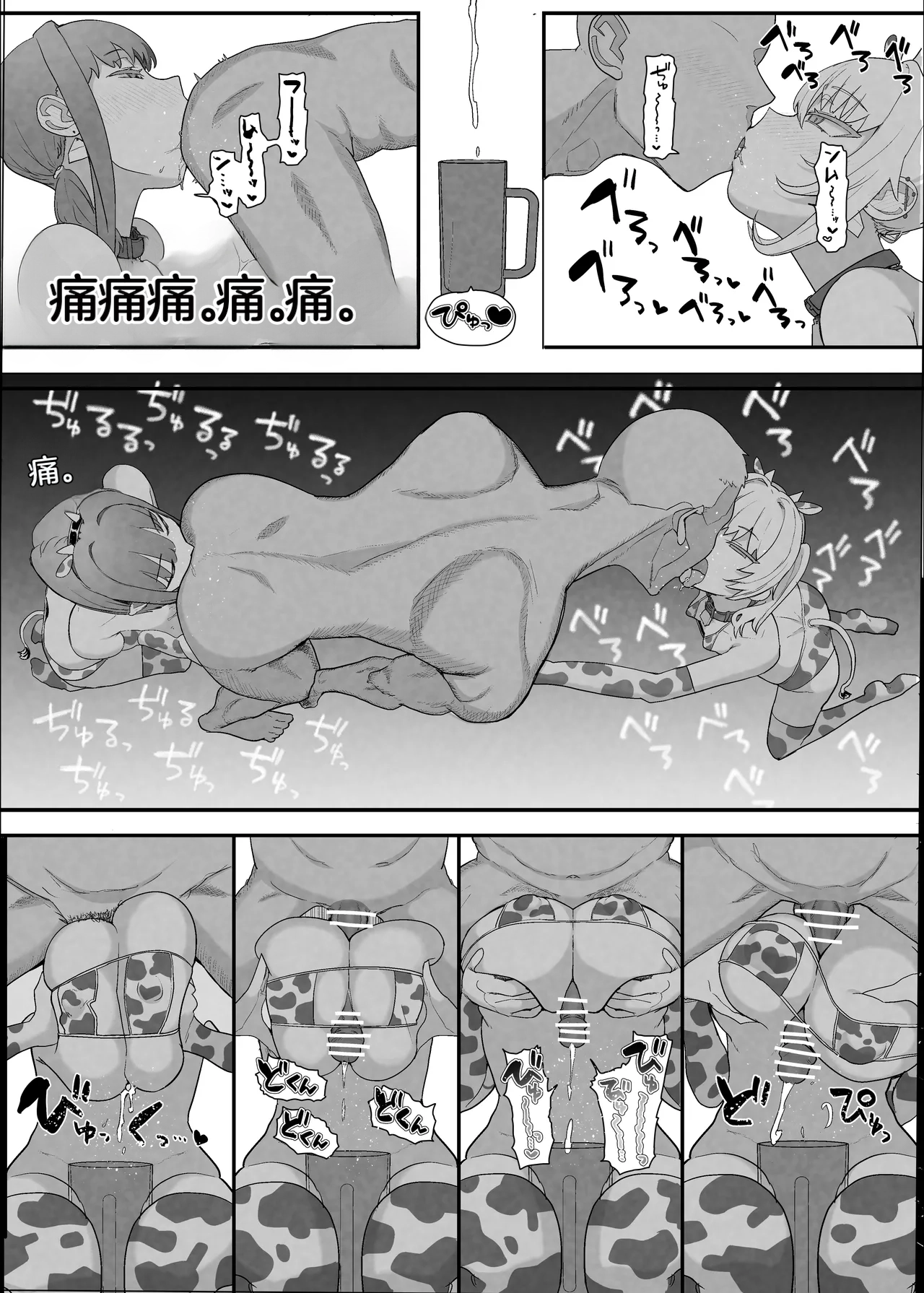 หน้า 34