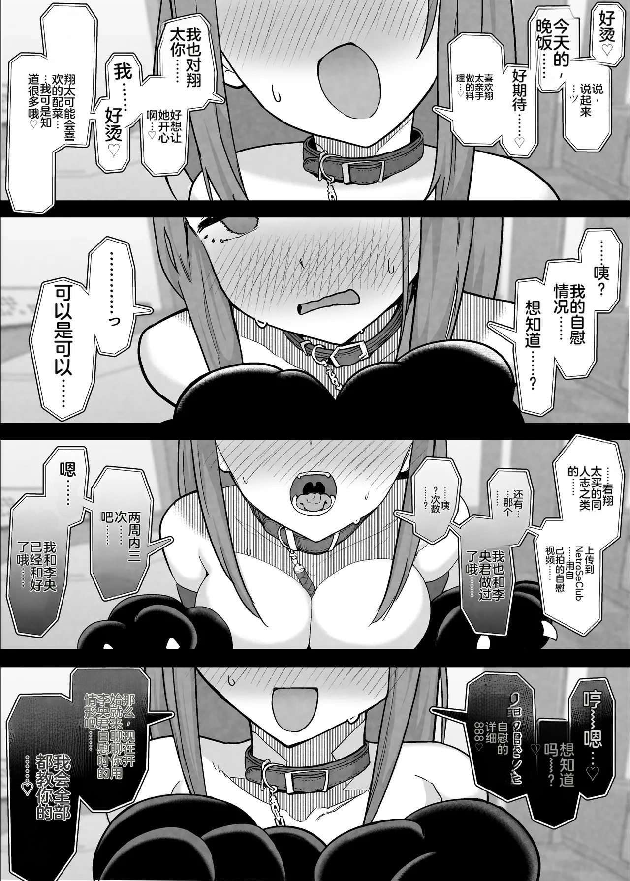 หน้า 55