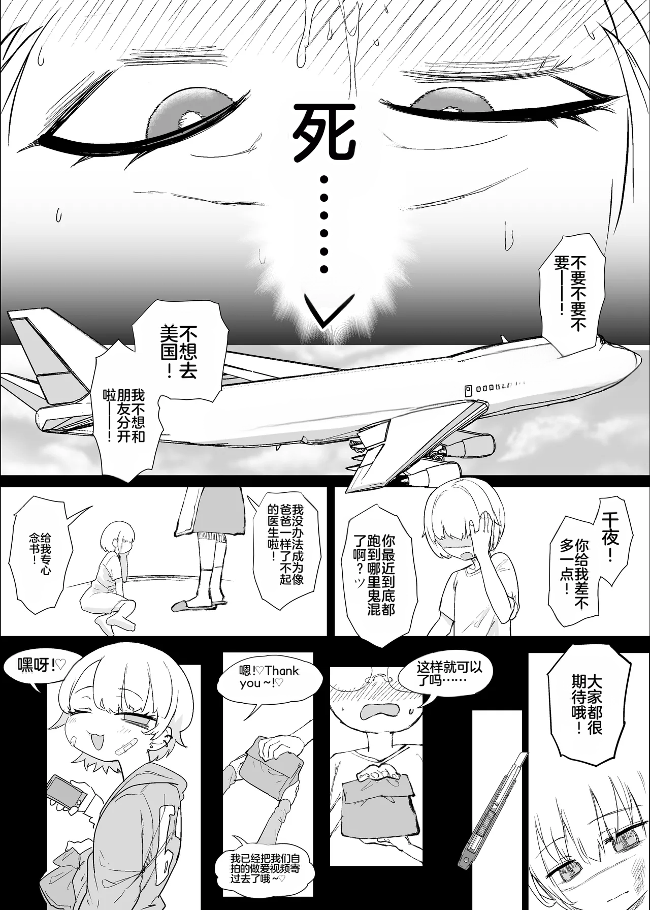 หน้า 99