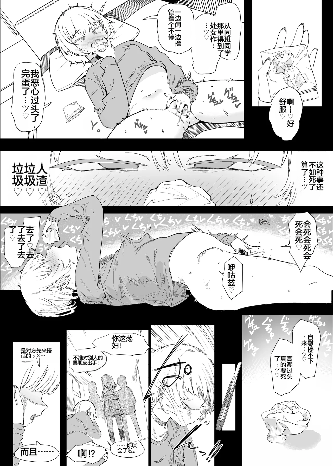 หน้า 100