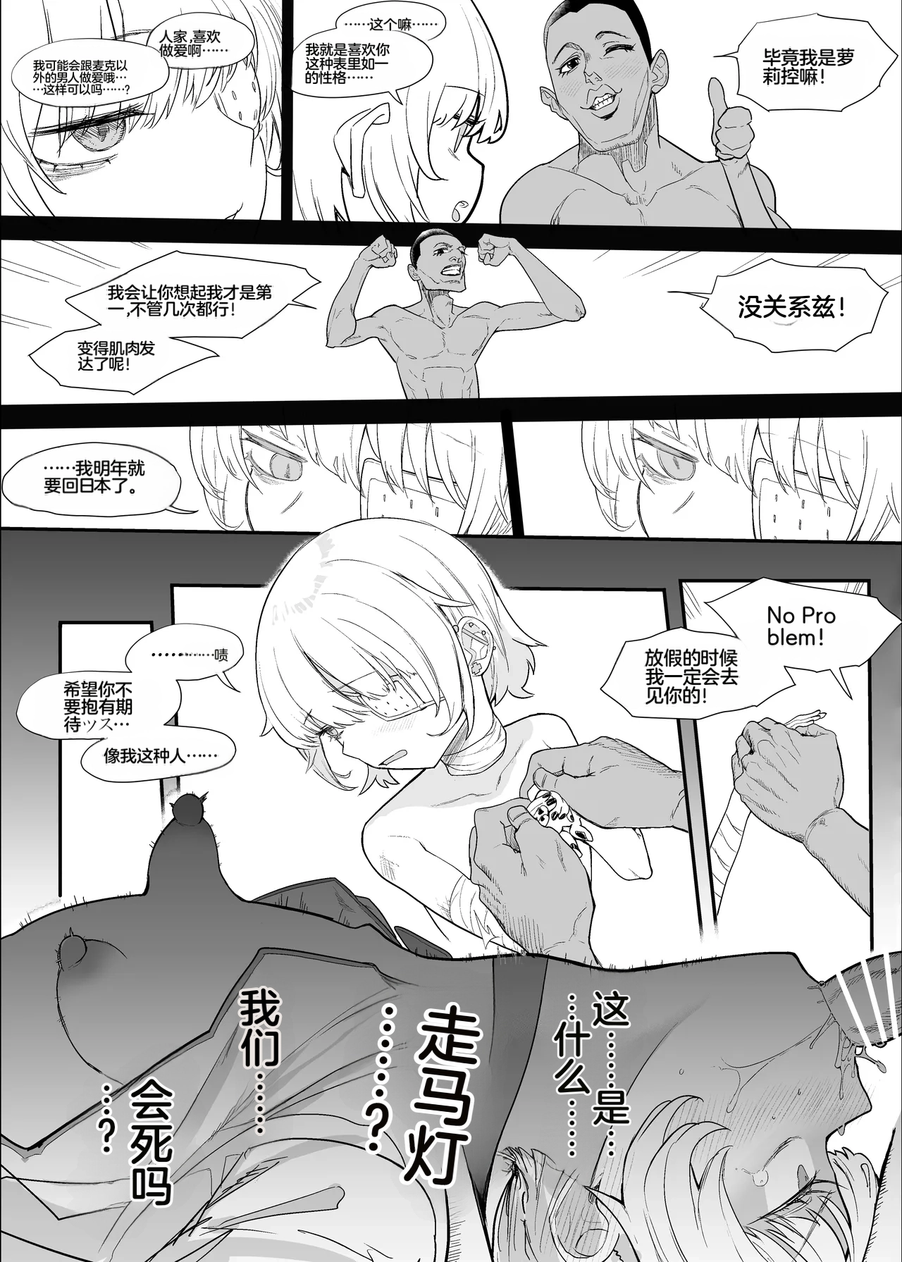 หน้า 102