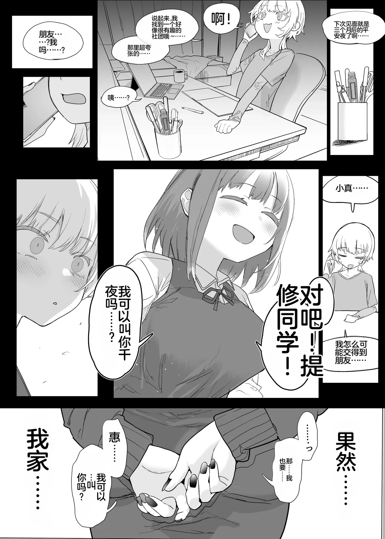 หน้า 104