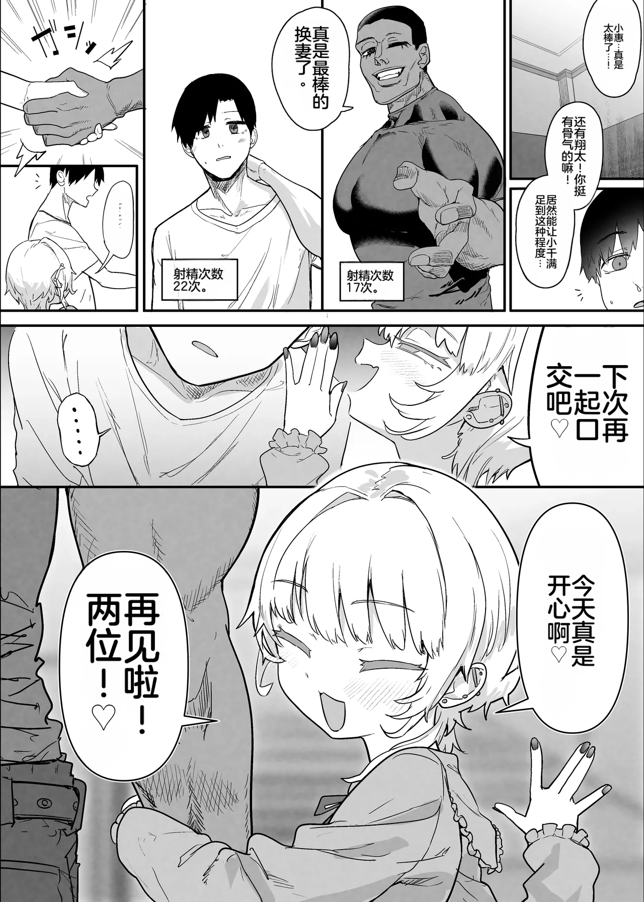 หน้า 108