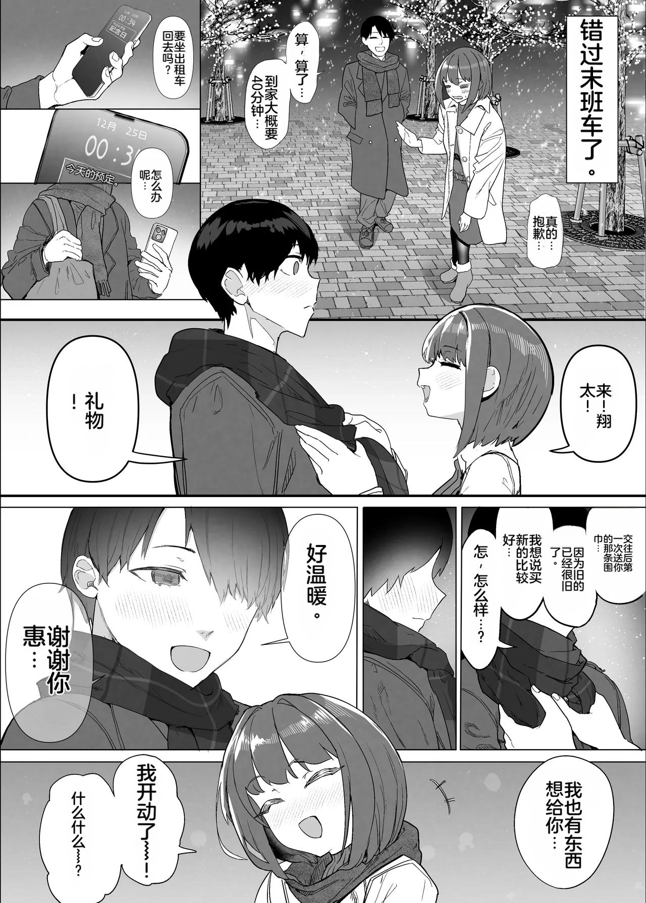 หน้า 110