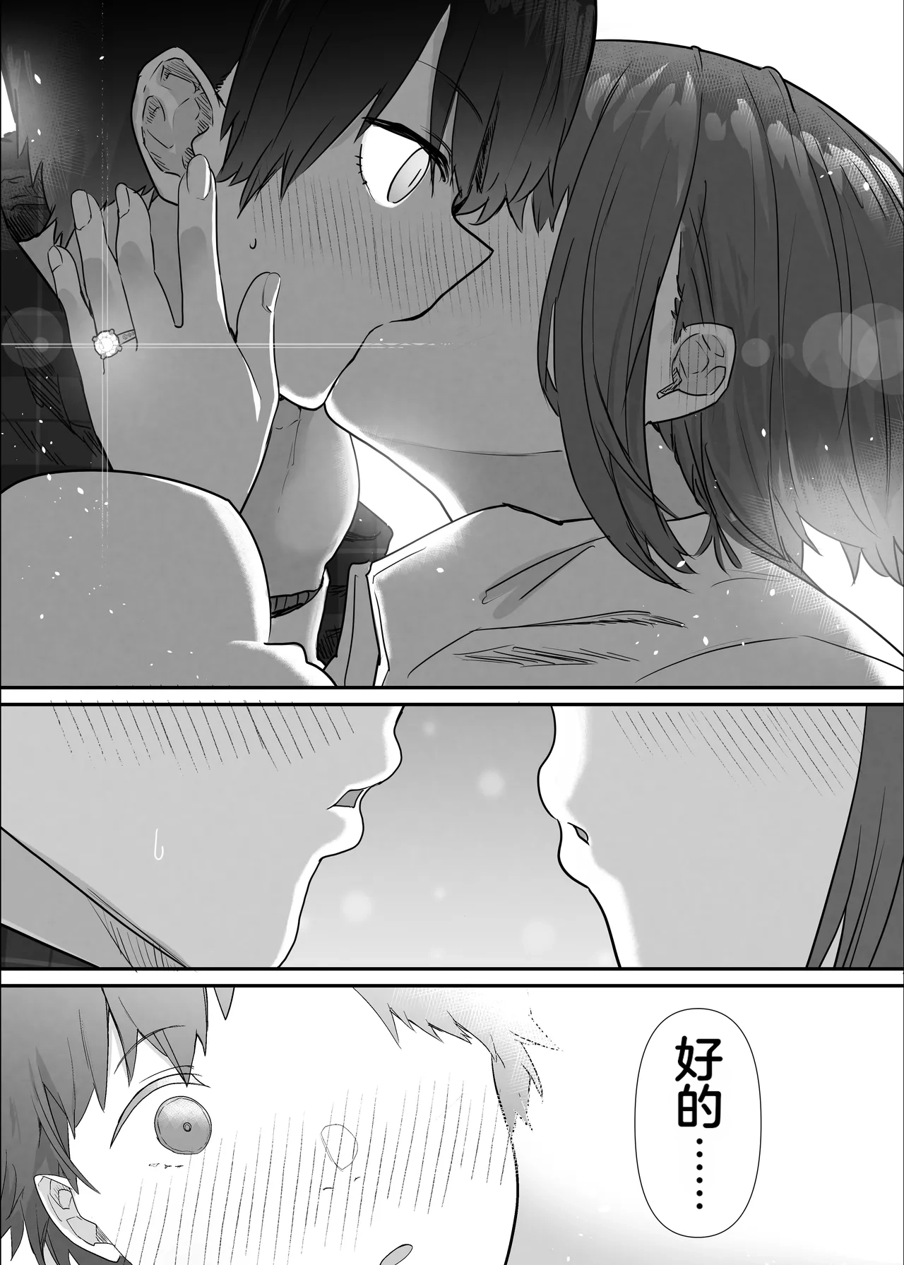 หน้า 113