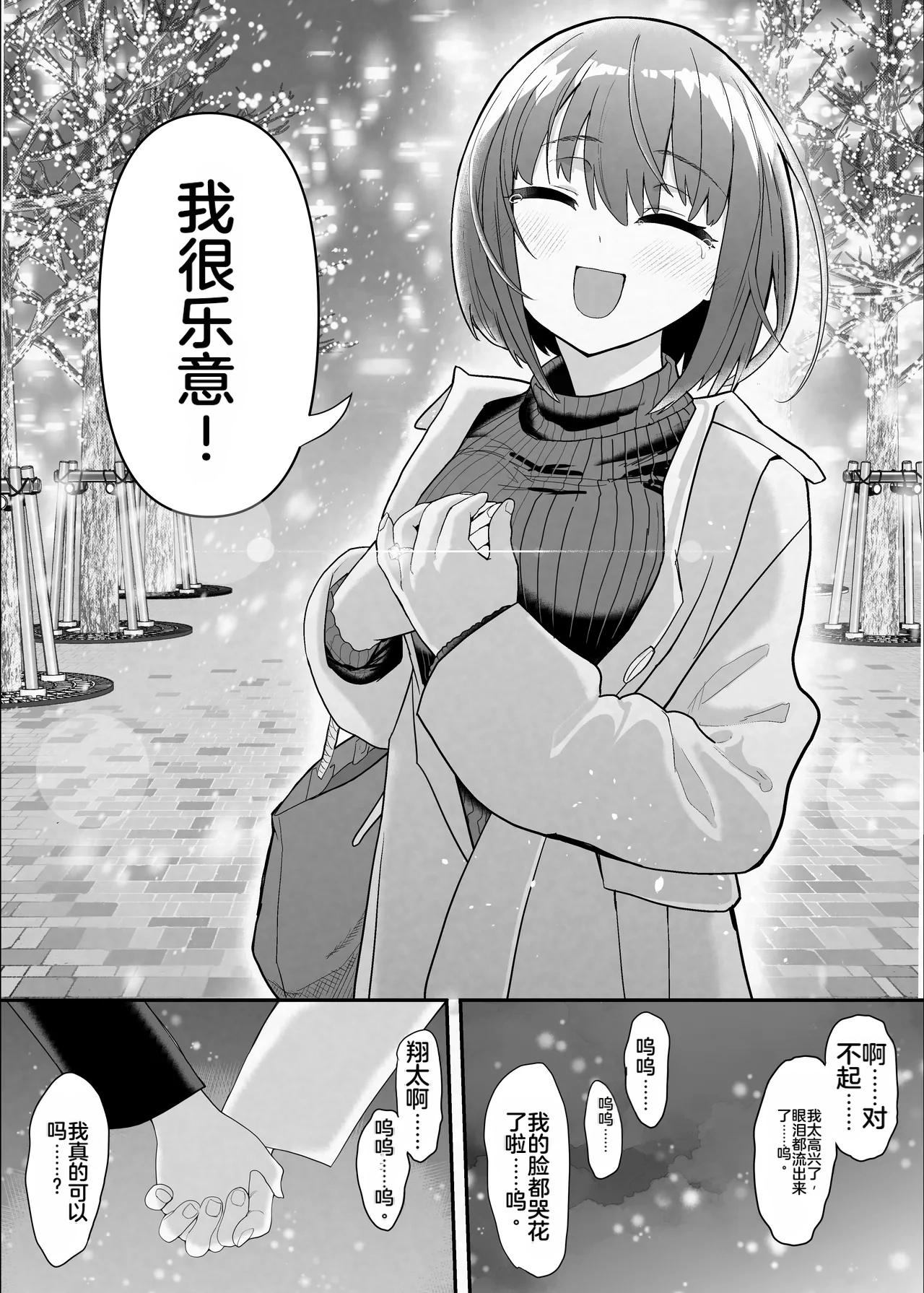 หน้า 114
