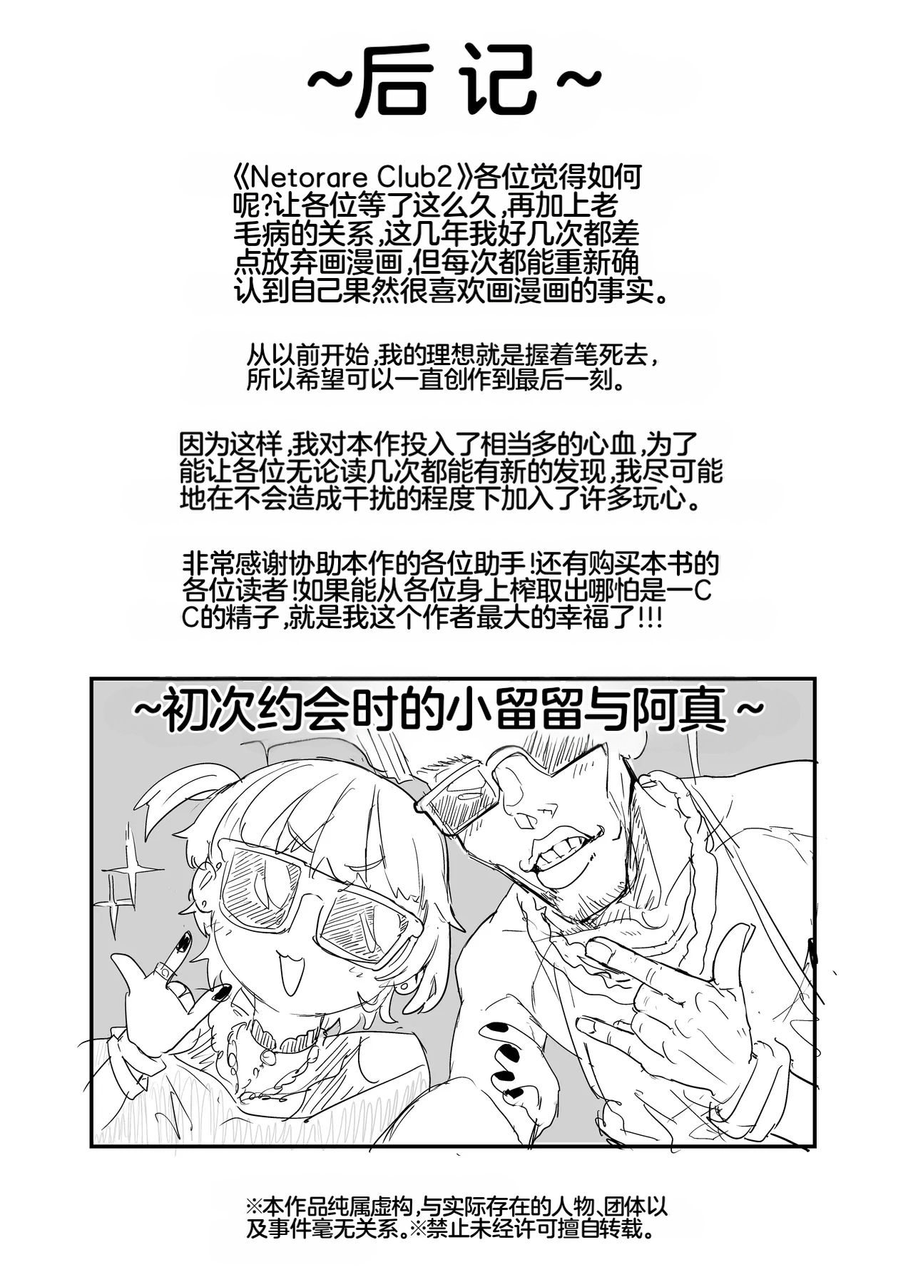หน้า 119