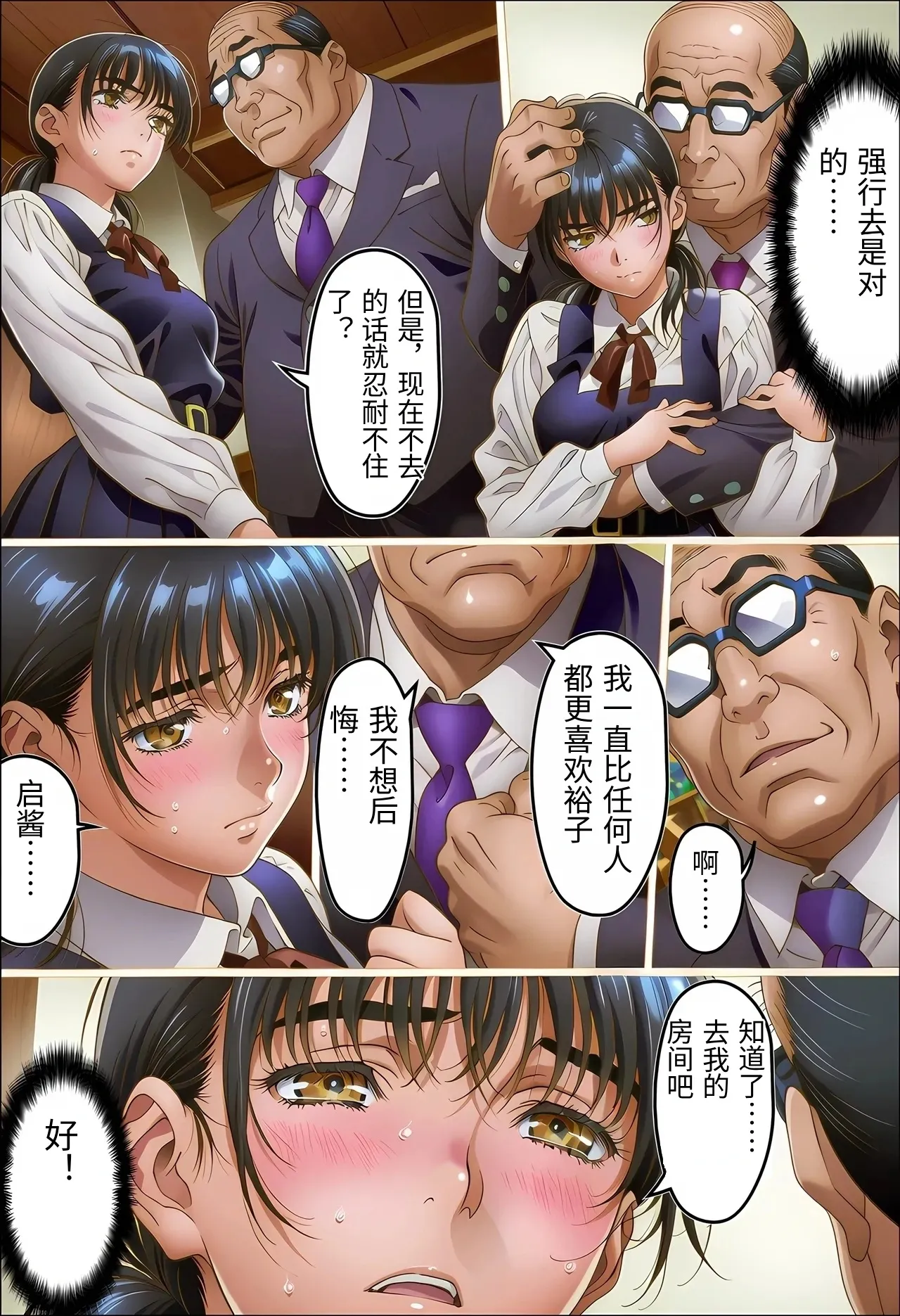 หน้า 20