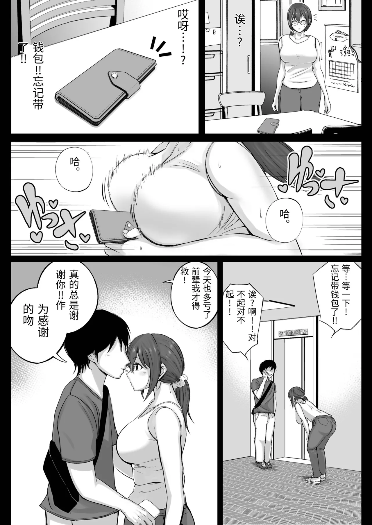 หน้า 5