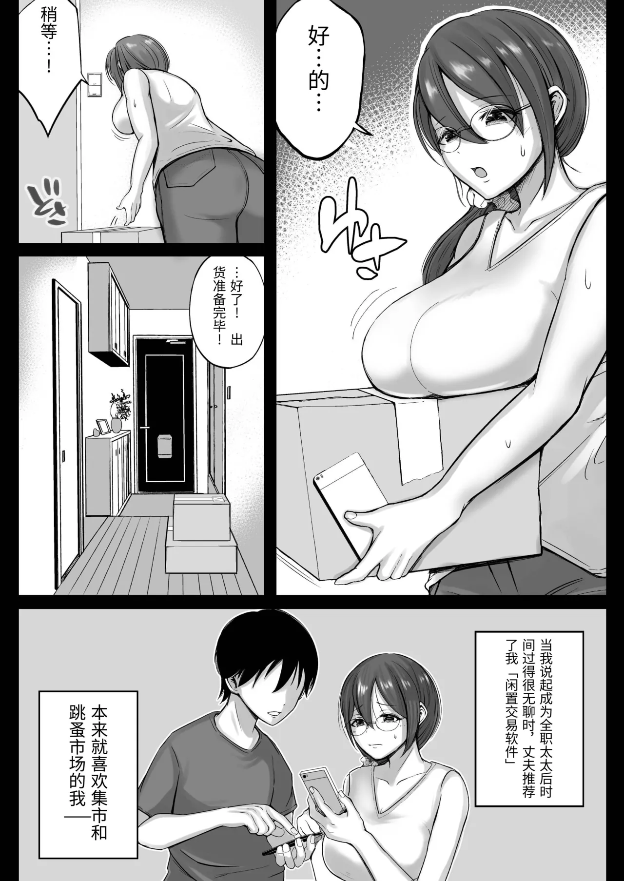 หน้า 8