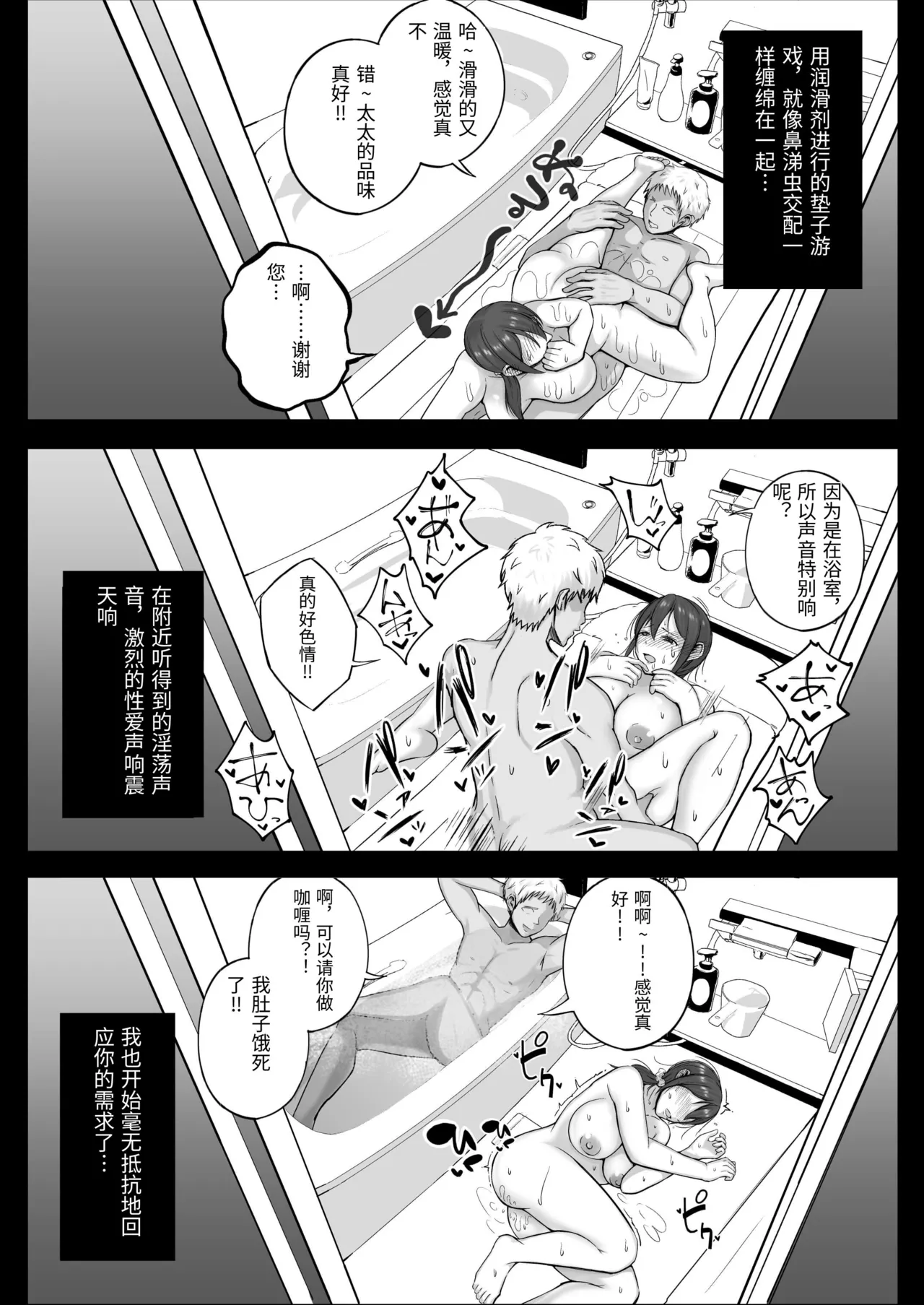 หน้า 31