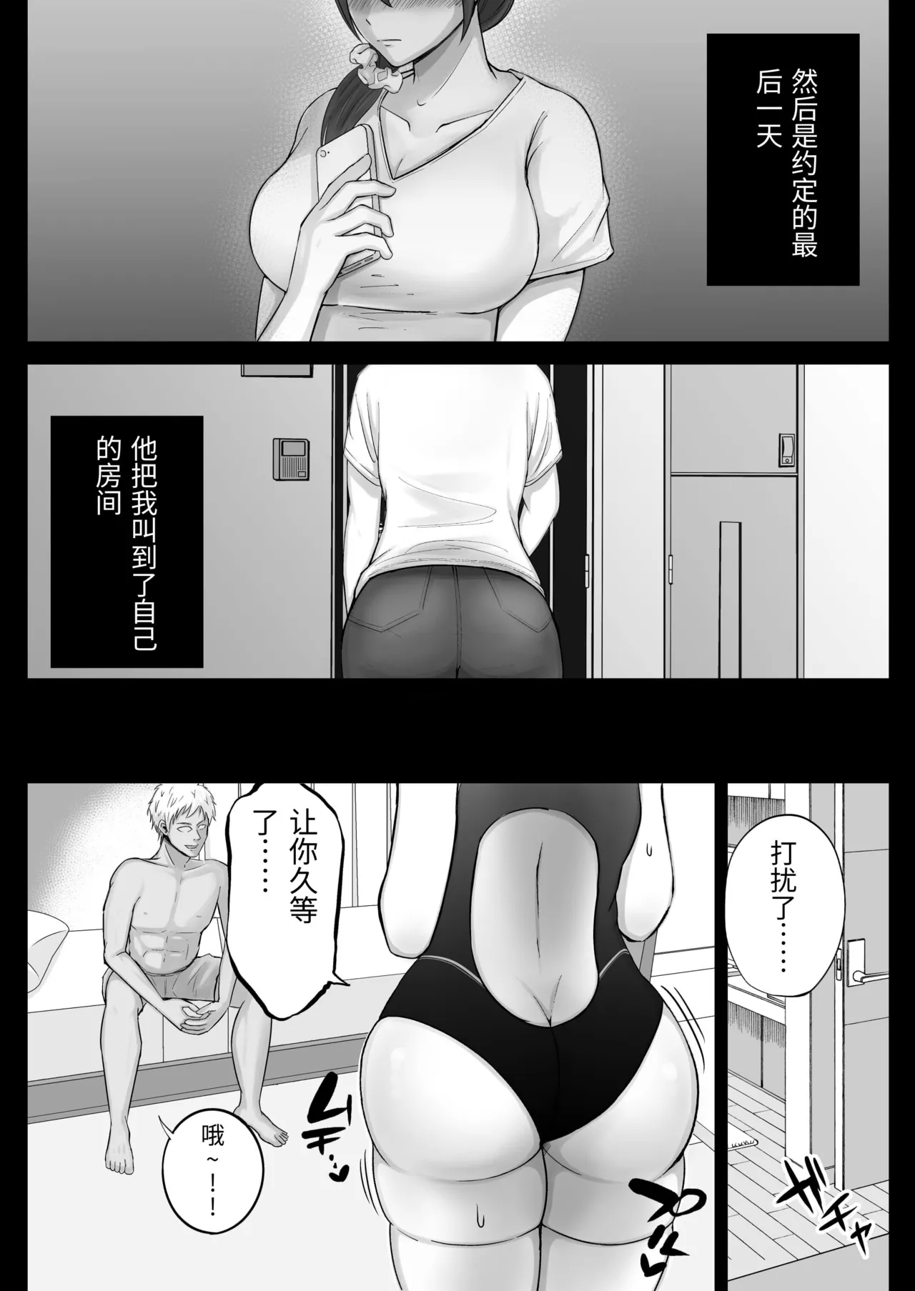หน้า 33