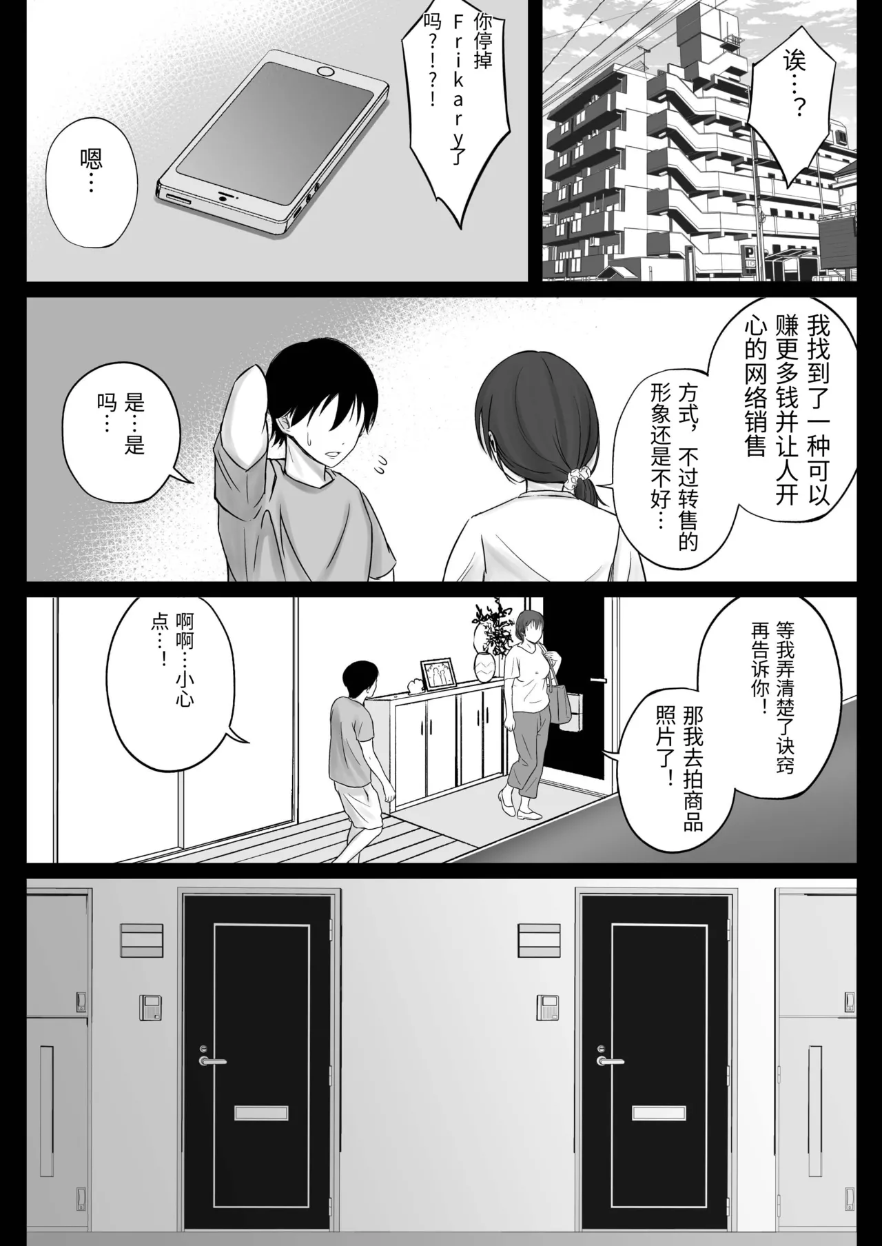 หน้า 53