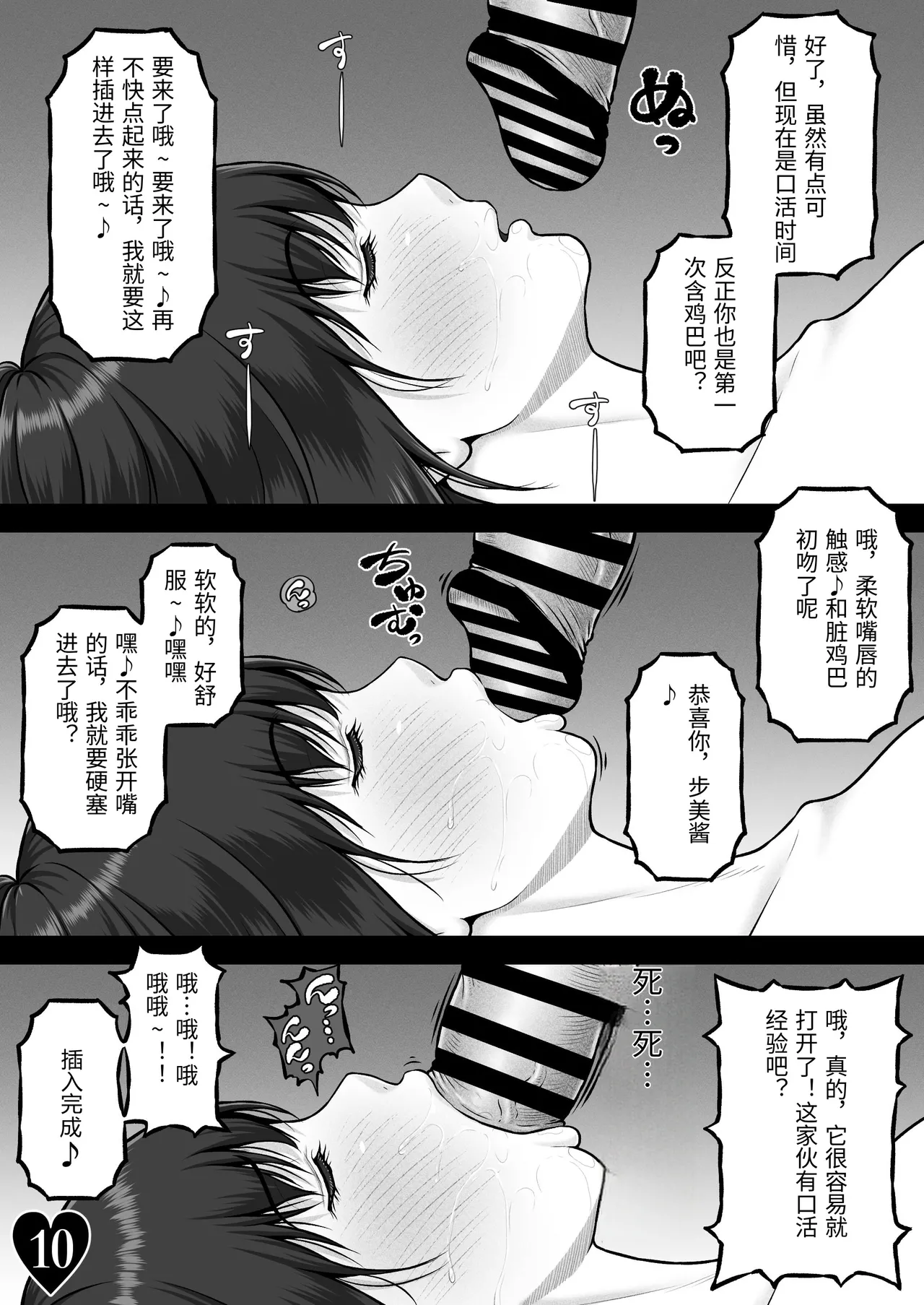 หน้า 17