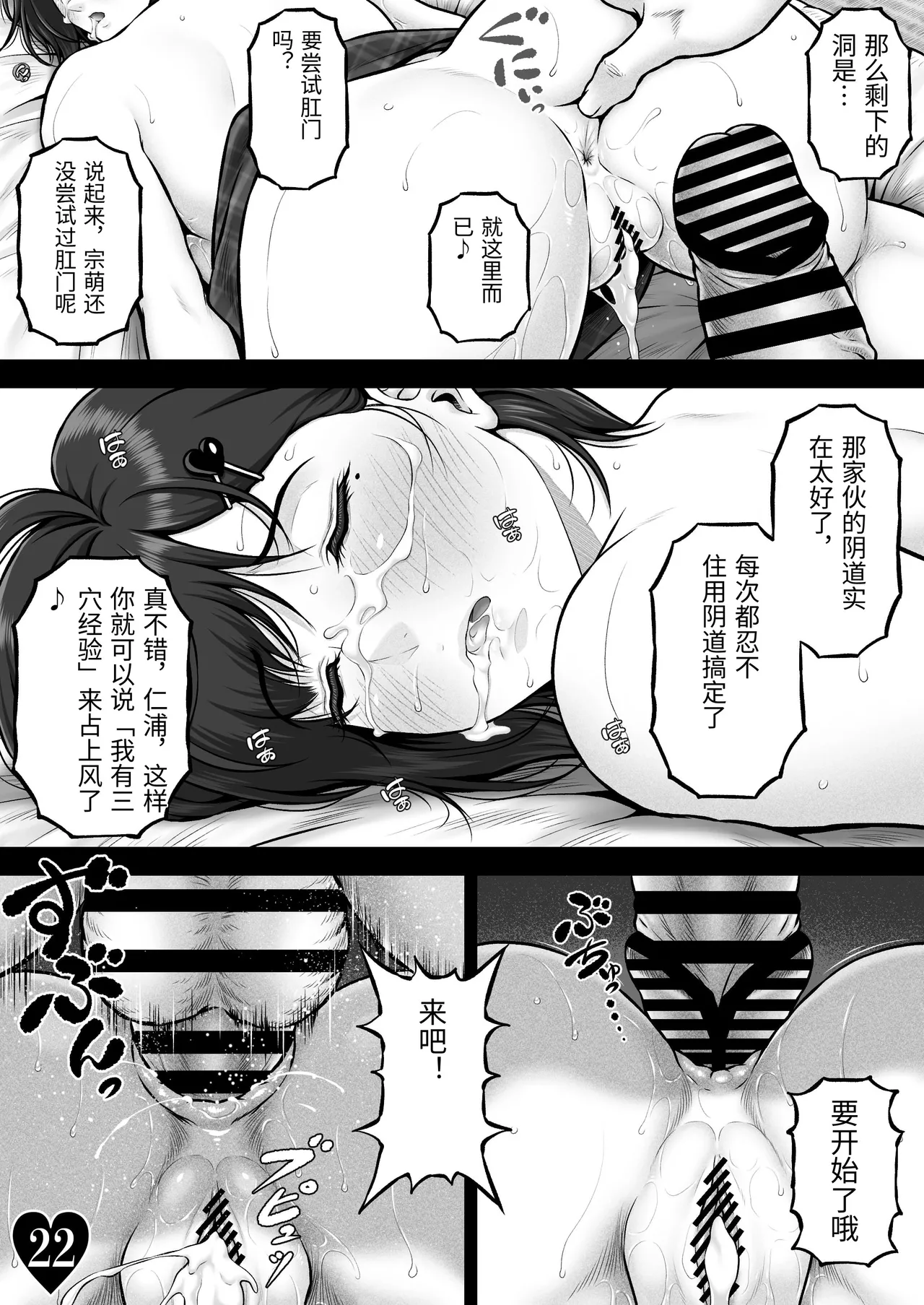 หน้า 29