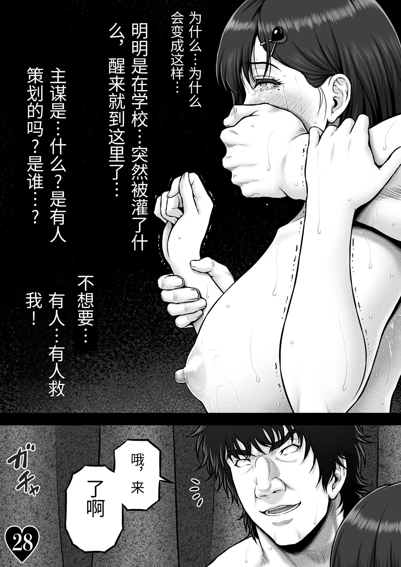 หน้า 35