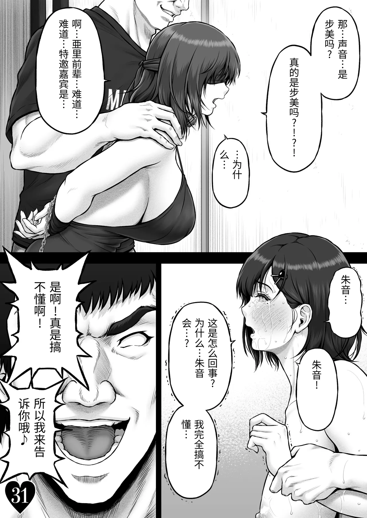 หน้า 38