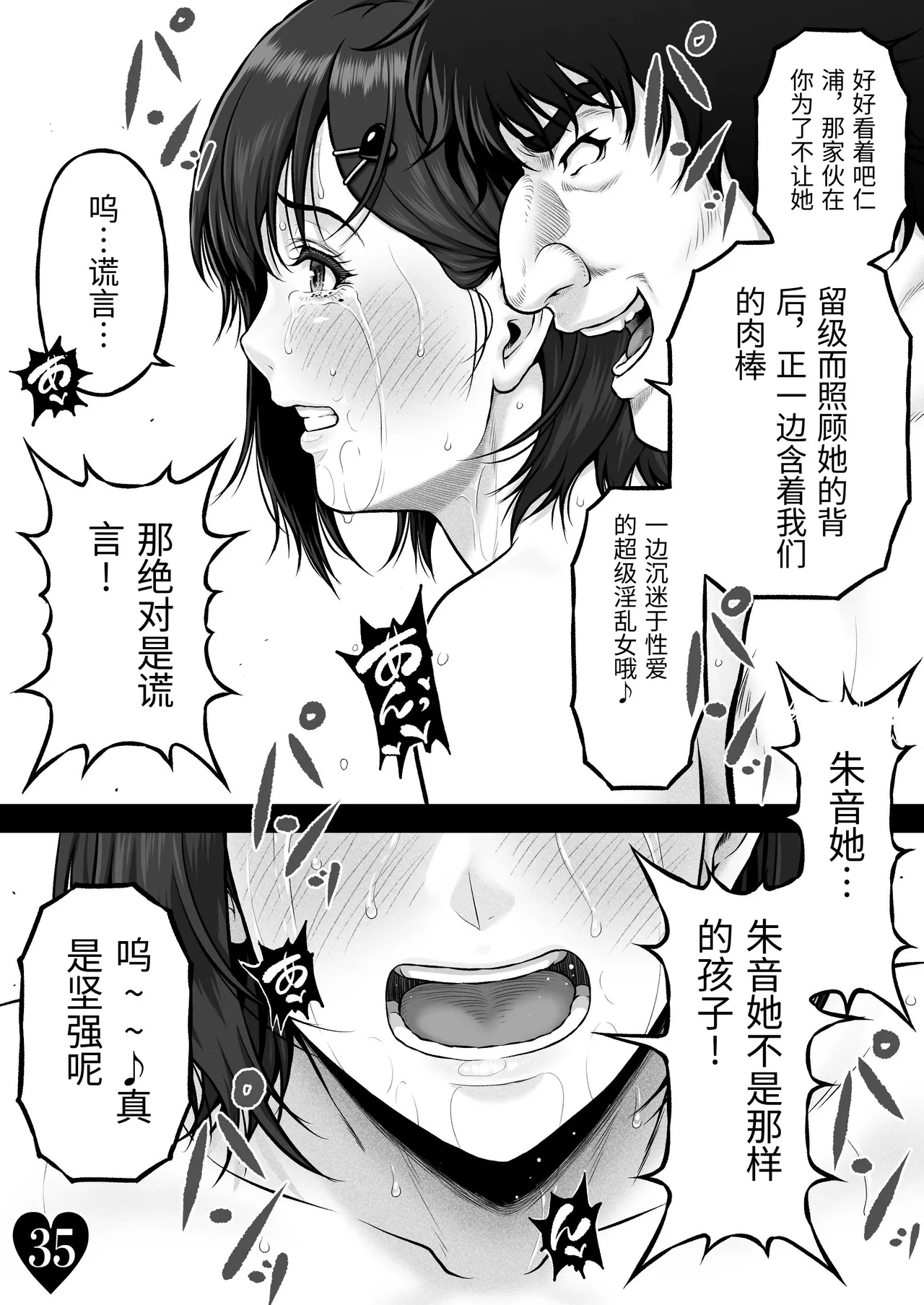 หน้า 42