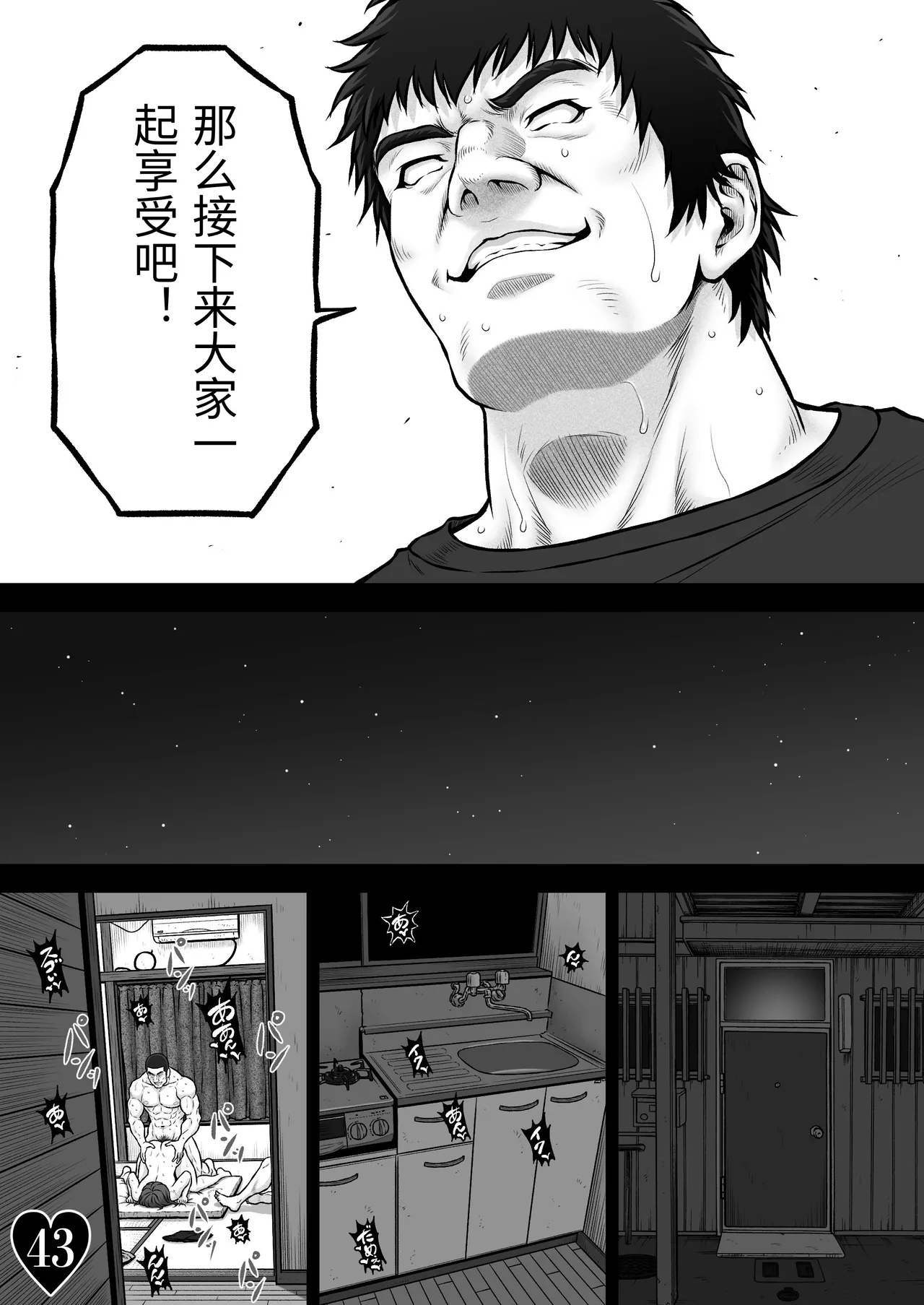 หน้า 50