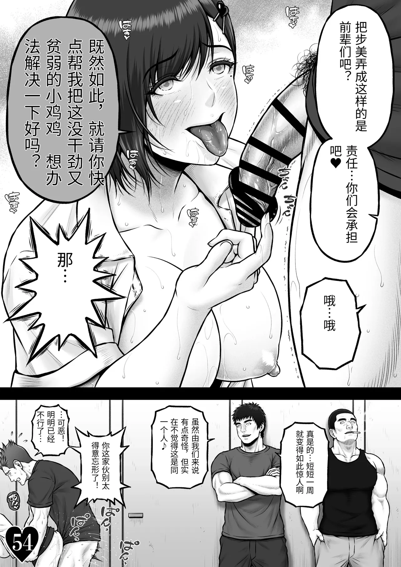 หน้า 61