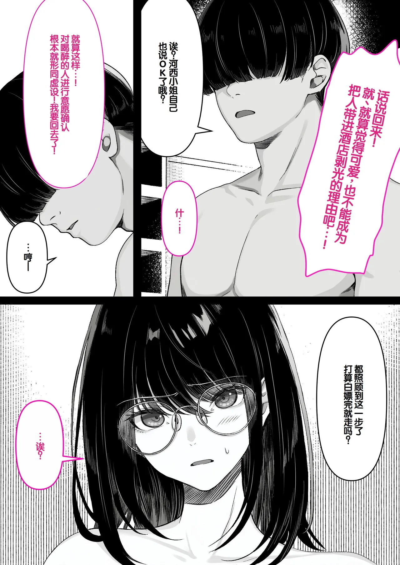 หน้า 13