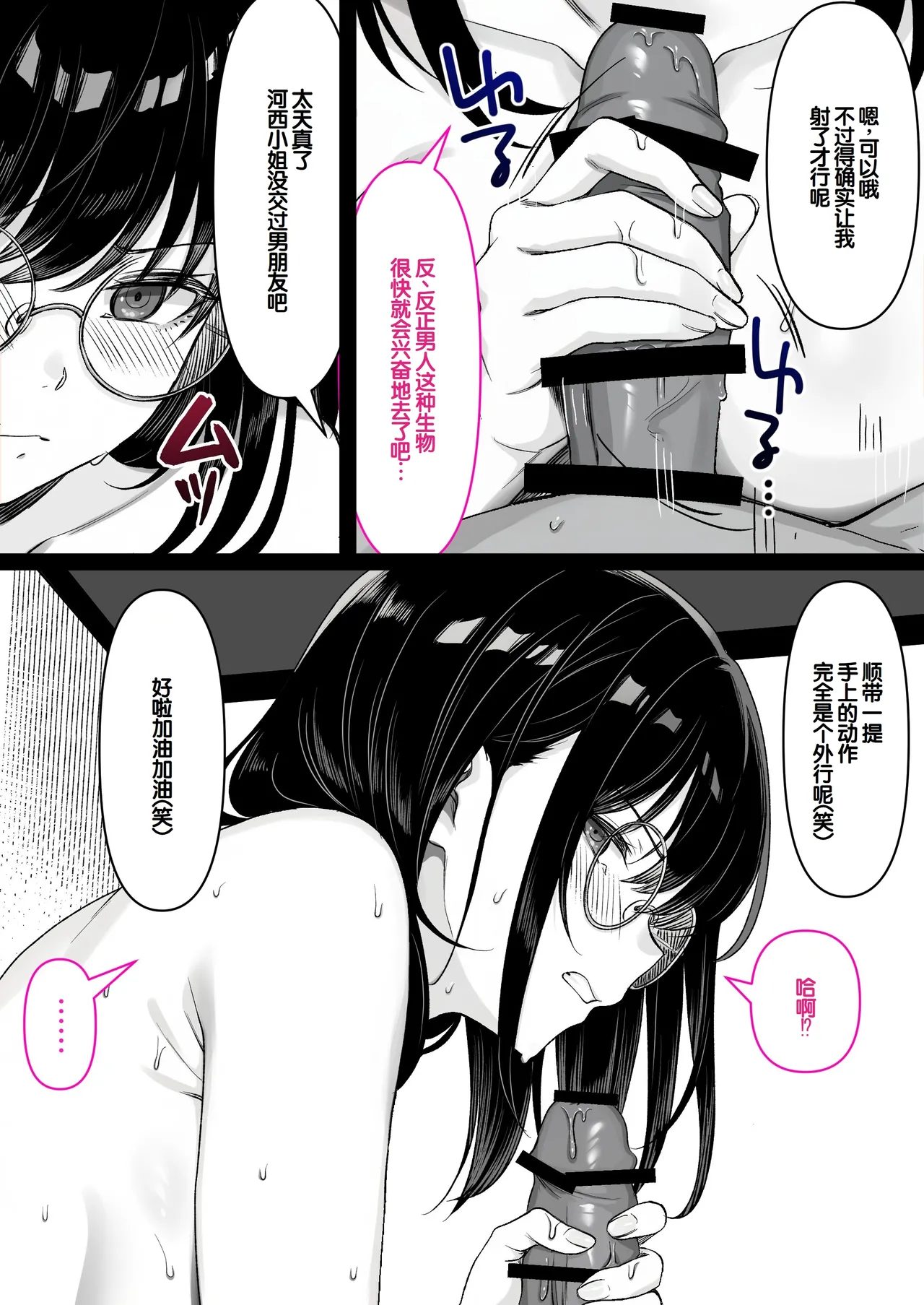หน้า 19