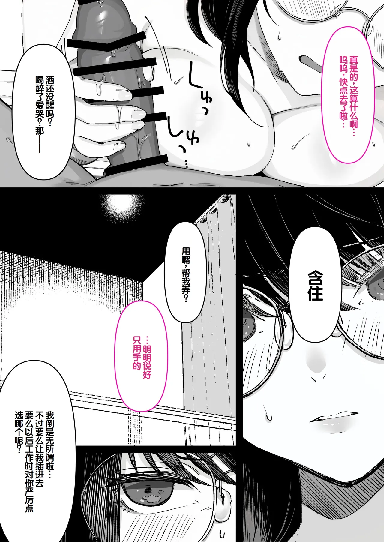 หน้า 21