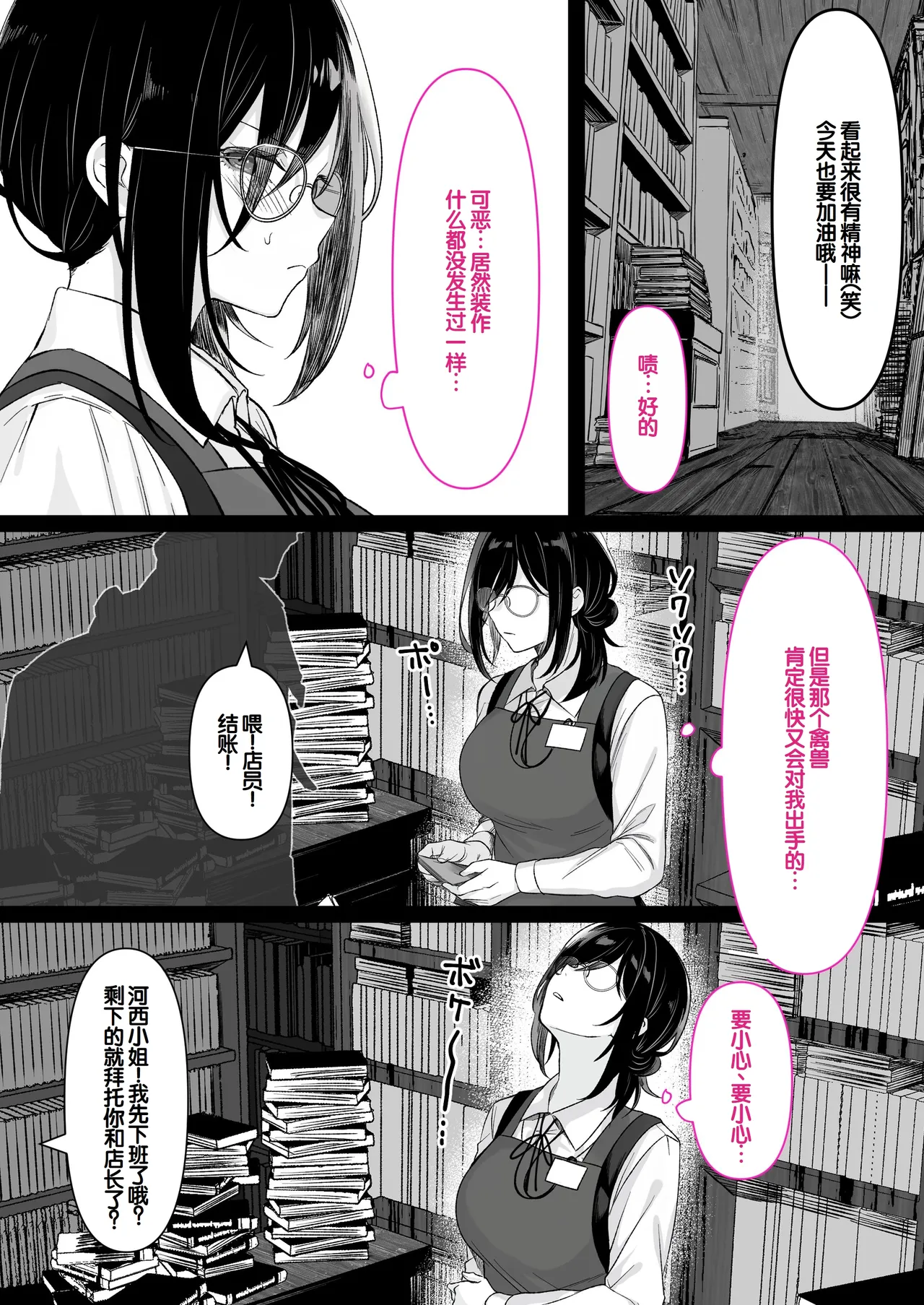 หน้า 33