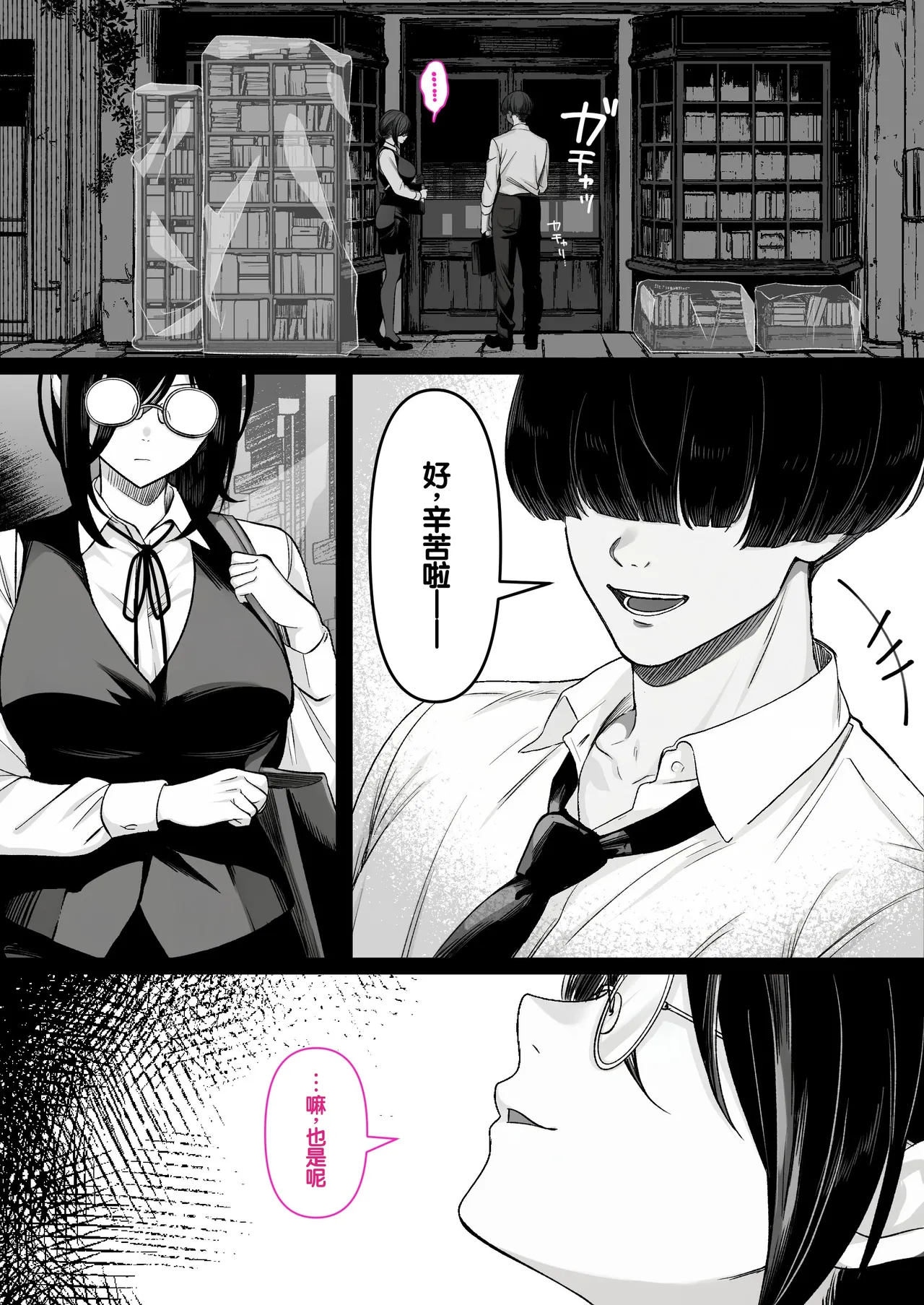 หน้า 34