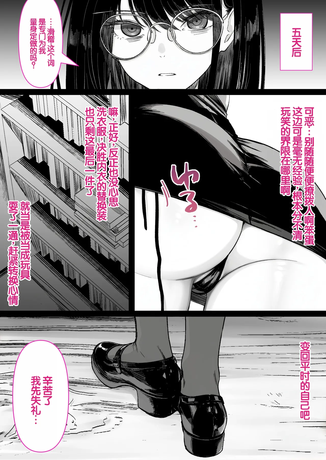 หน้า 36