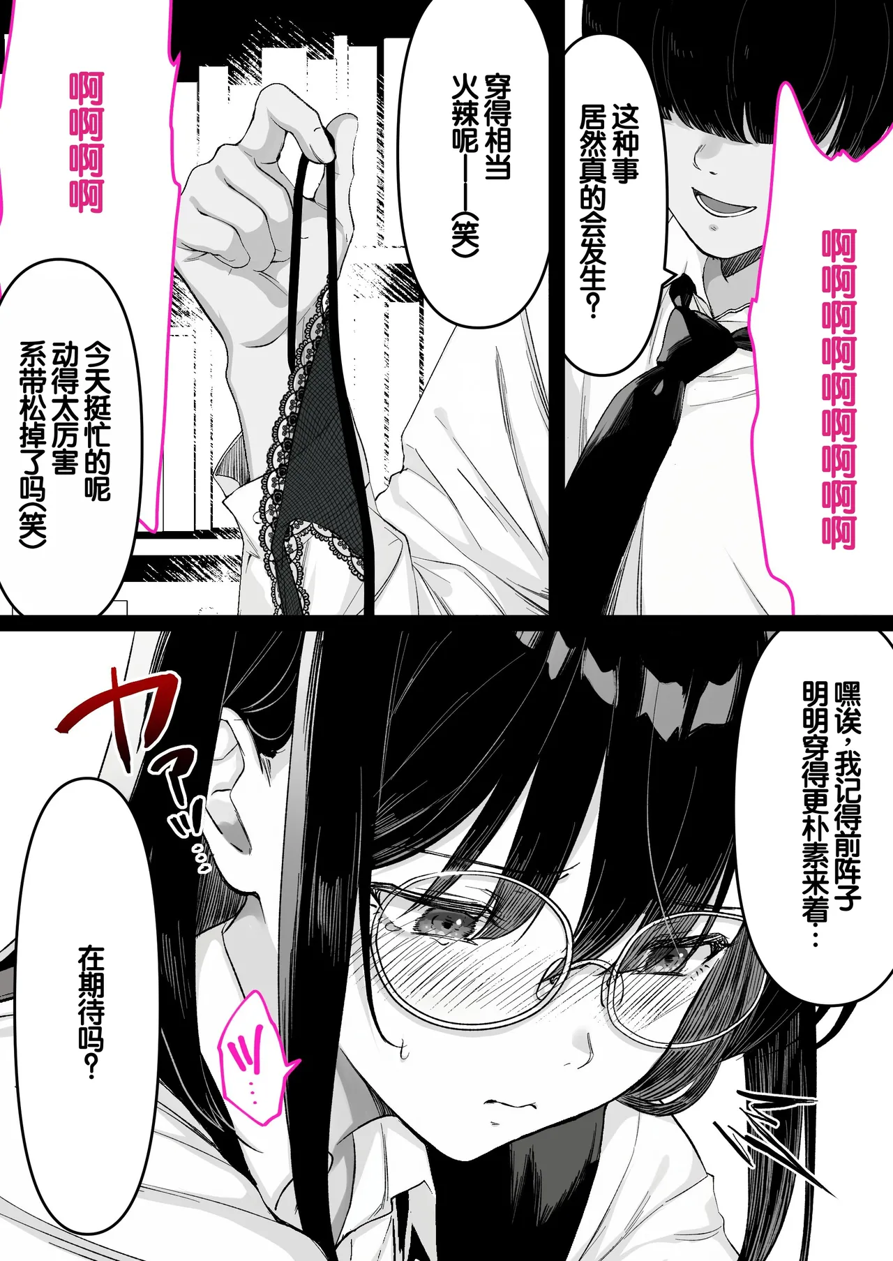 หน้า 39