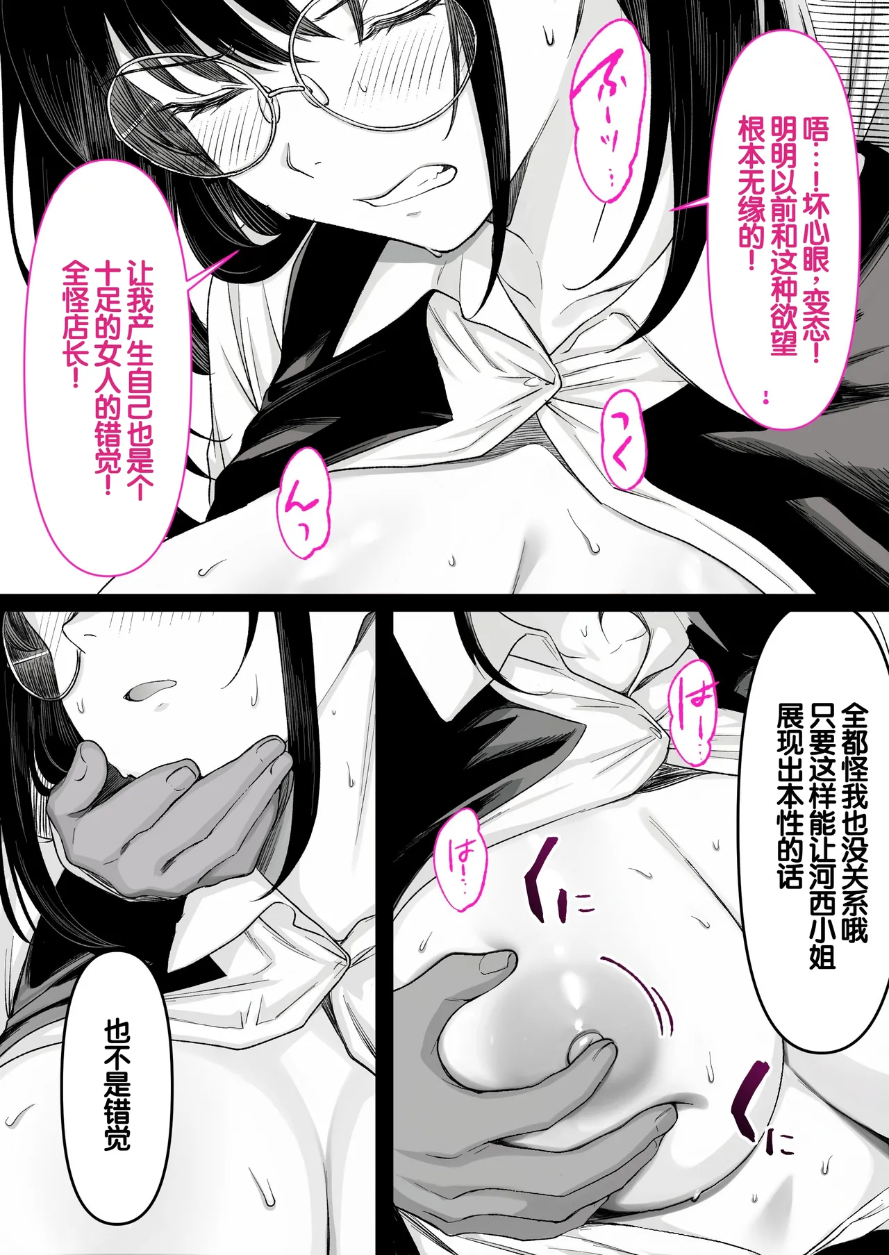 หน้า 42