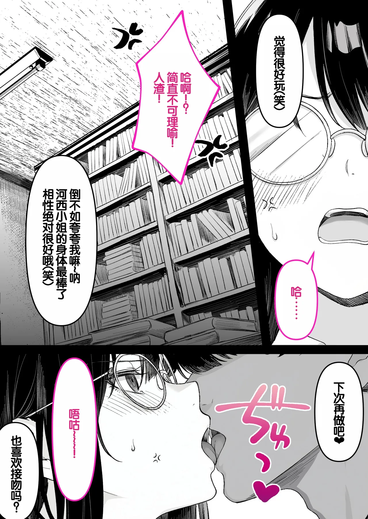 หน้า 55