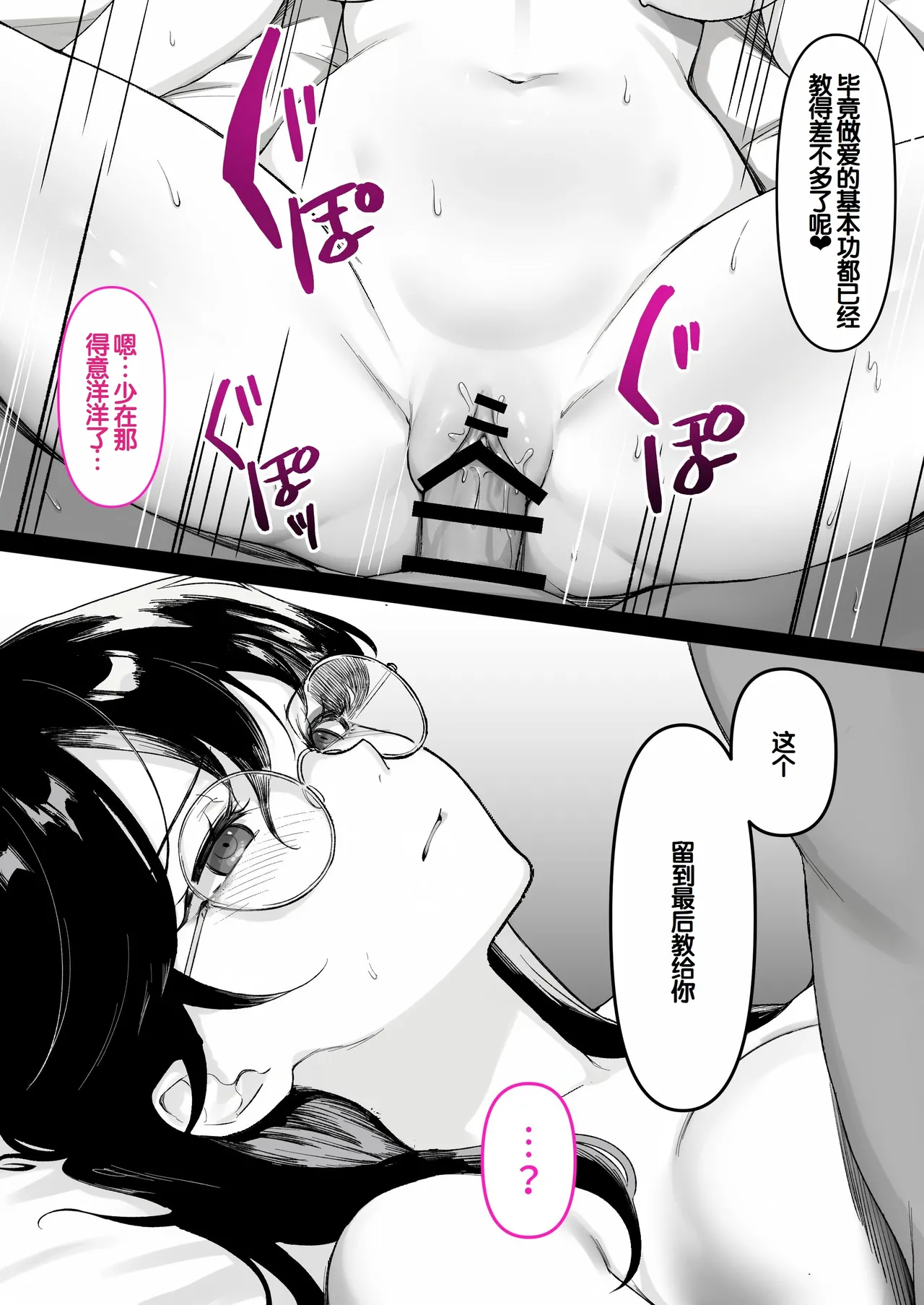 หน้า 73