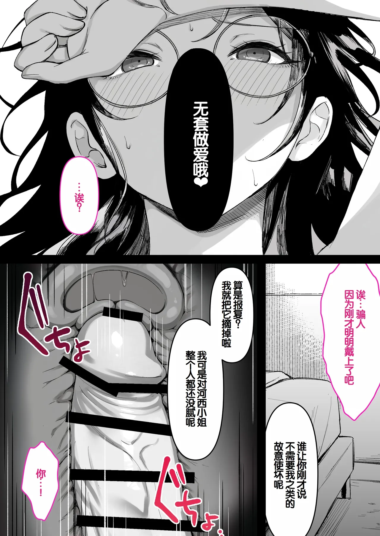 หน้า 74