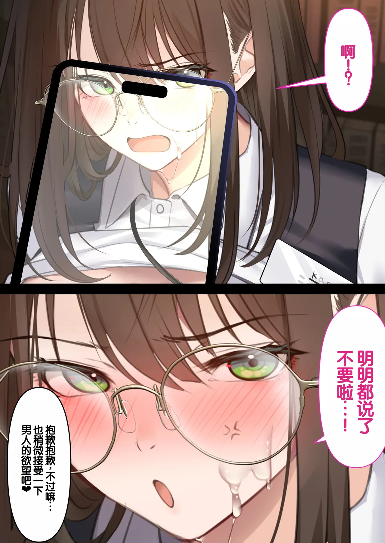 หน้า 103