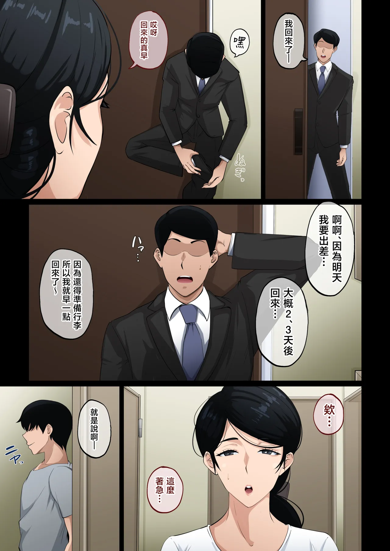 หน้า 27