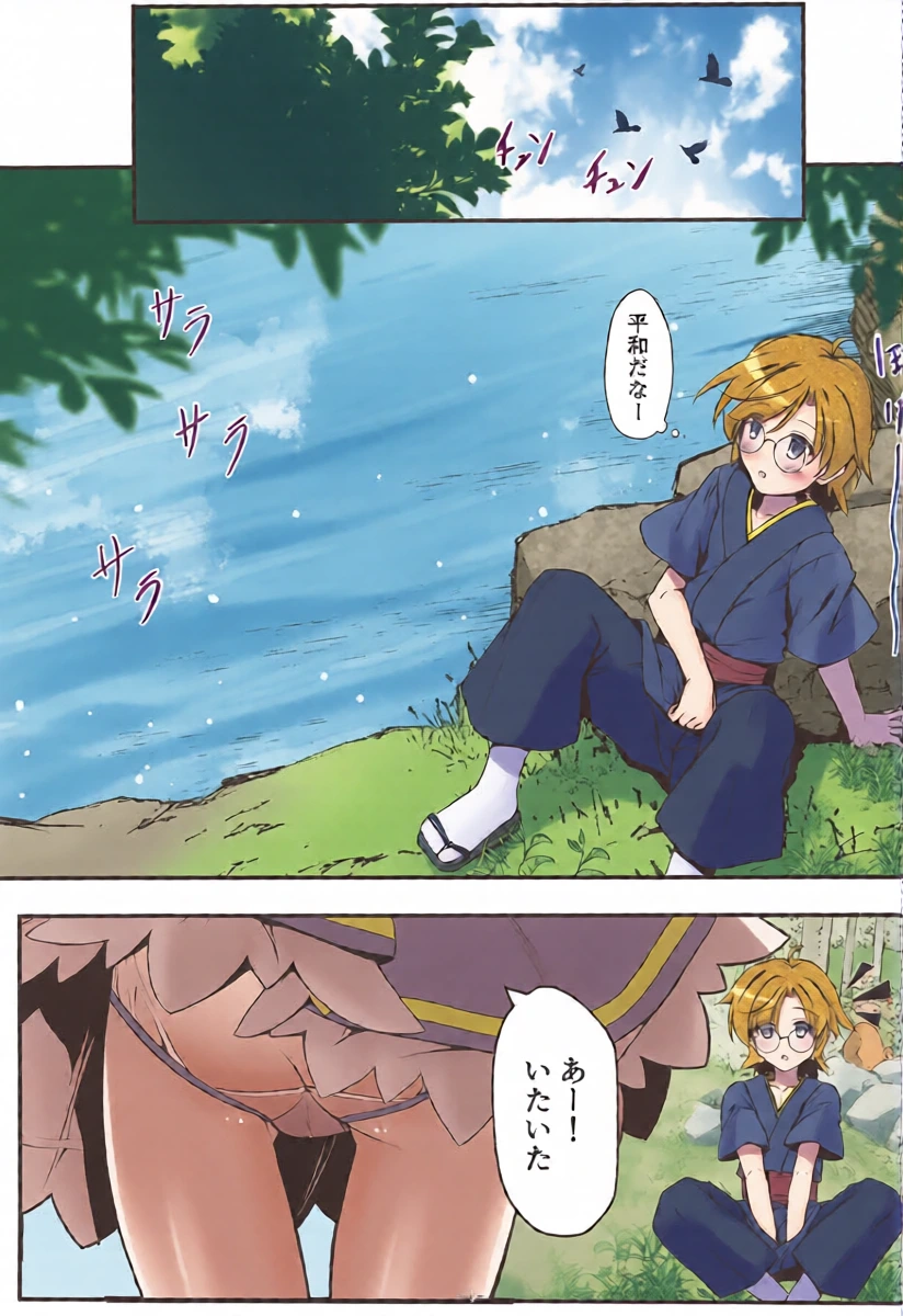 (C107) [Avalanche (ChimaQ)] Sunny no Naisho (Touhou Project)