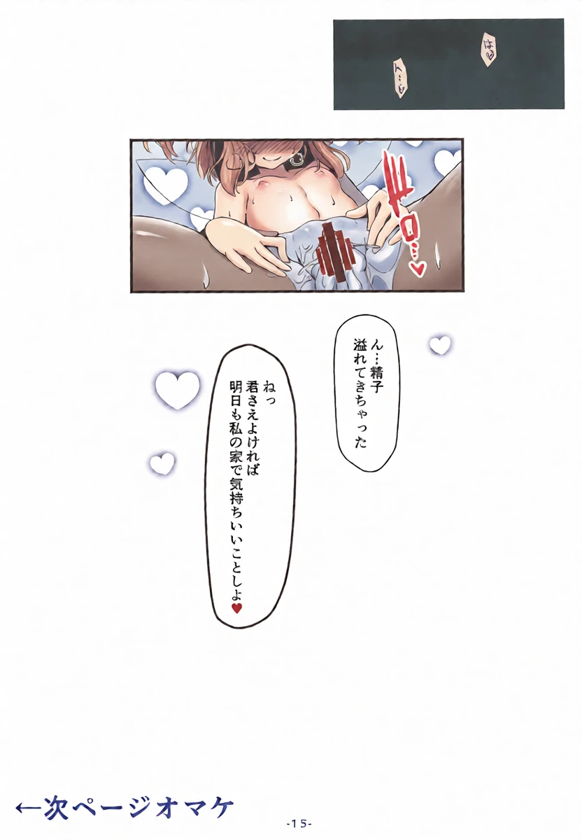 หน้า 16