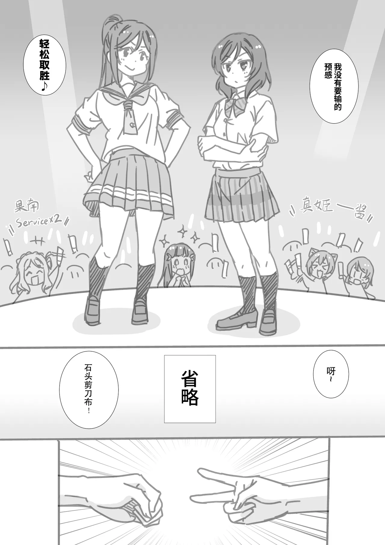 หน้า 3