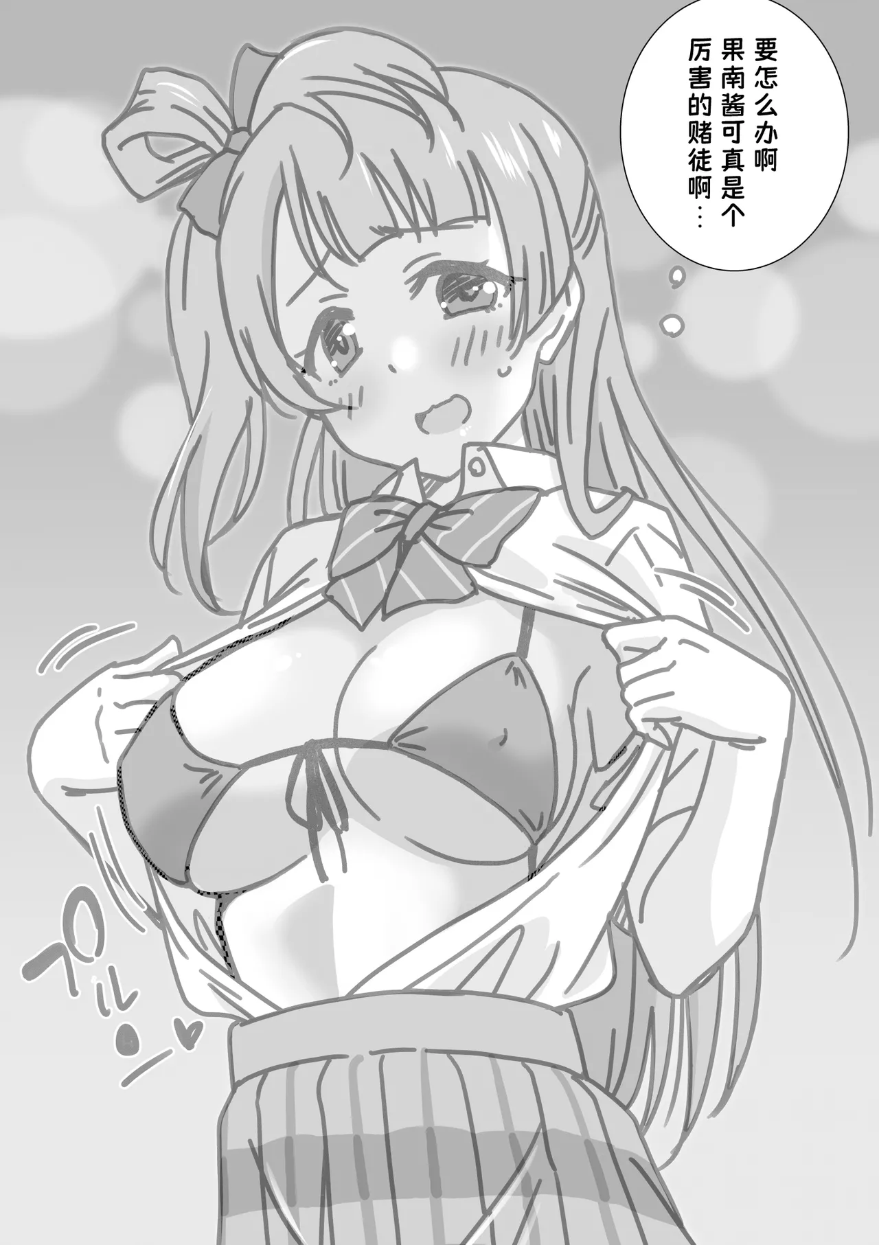 หน้า 15