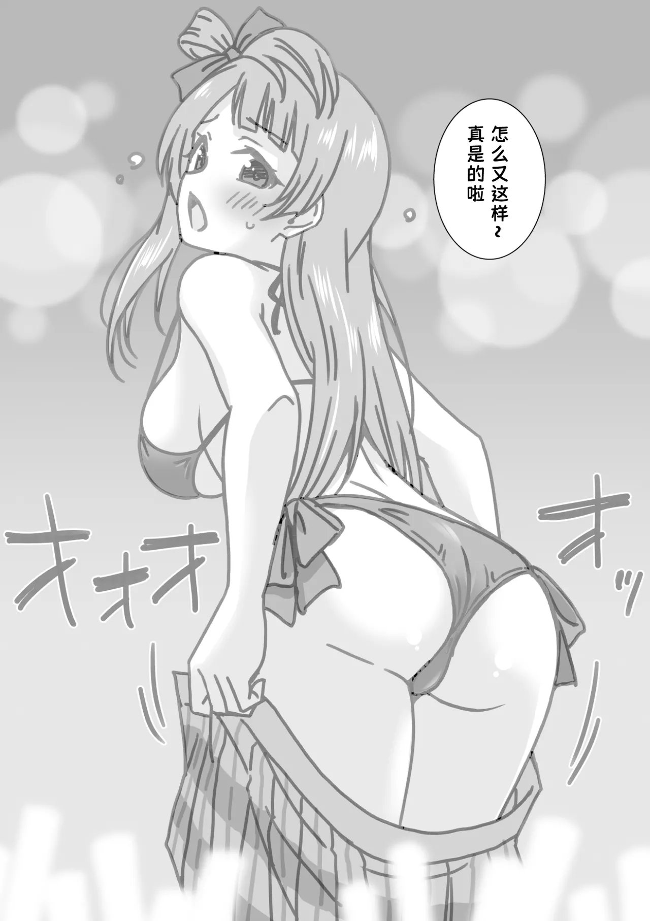 หน้า 17