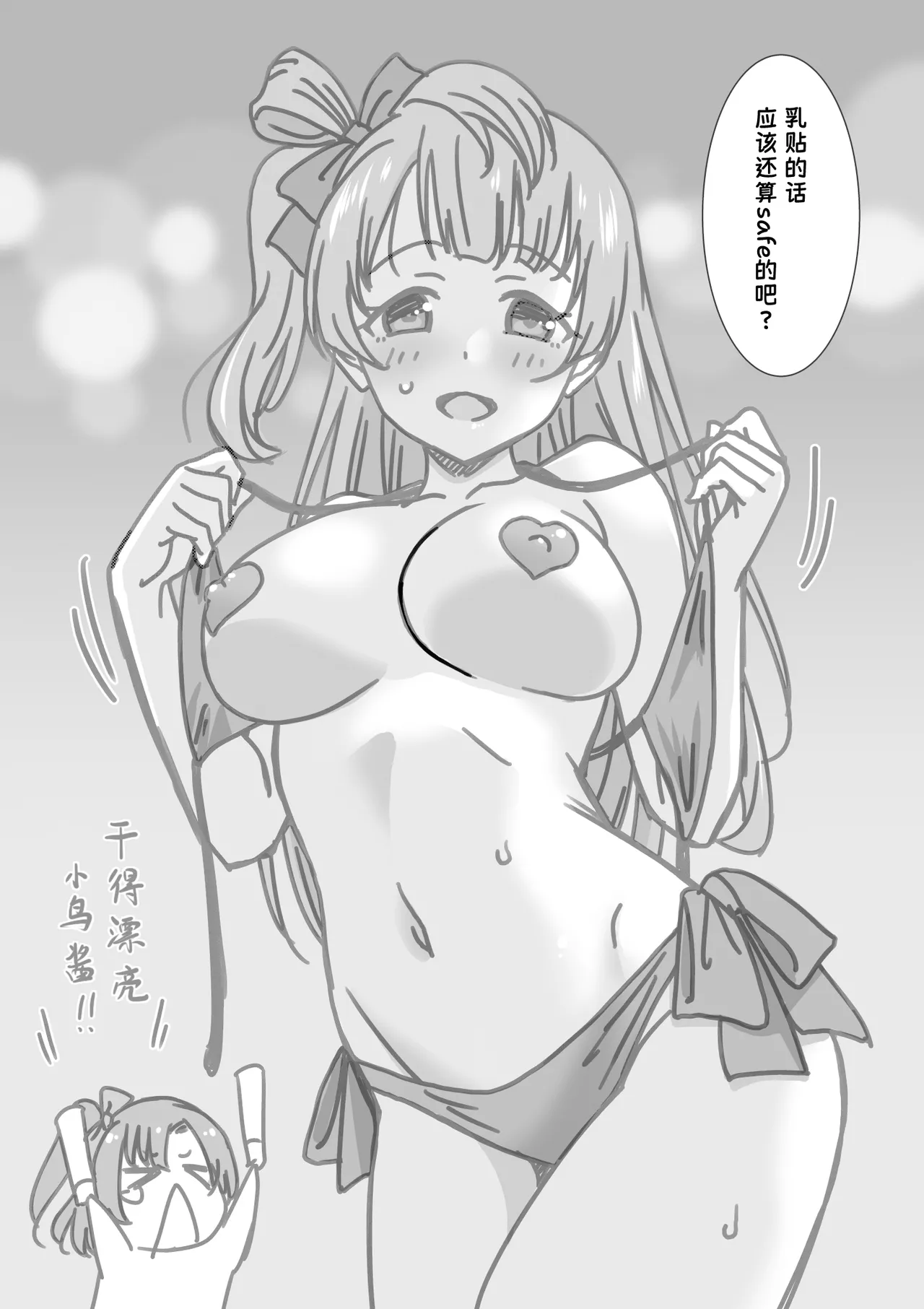 หน้า 19