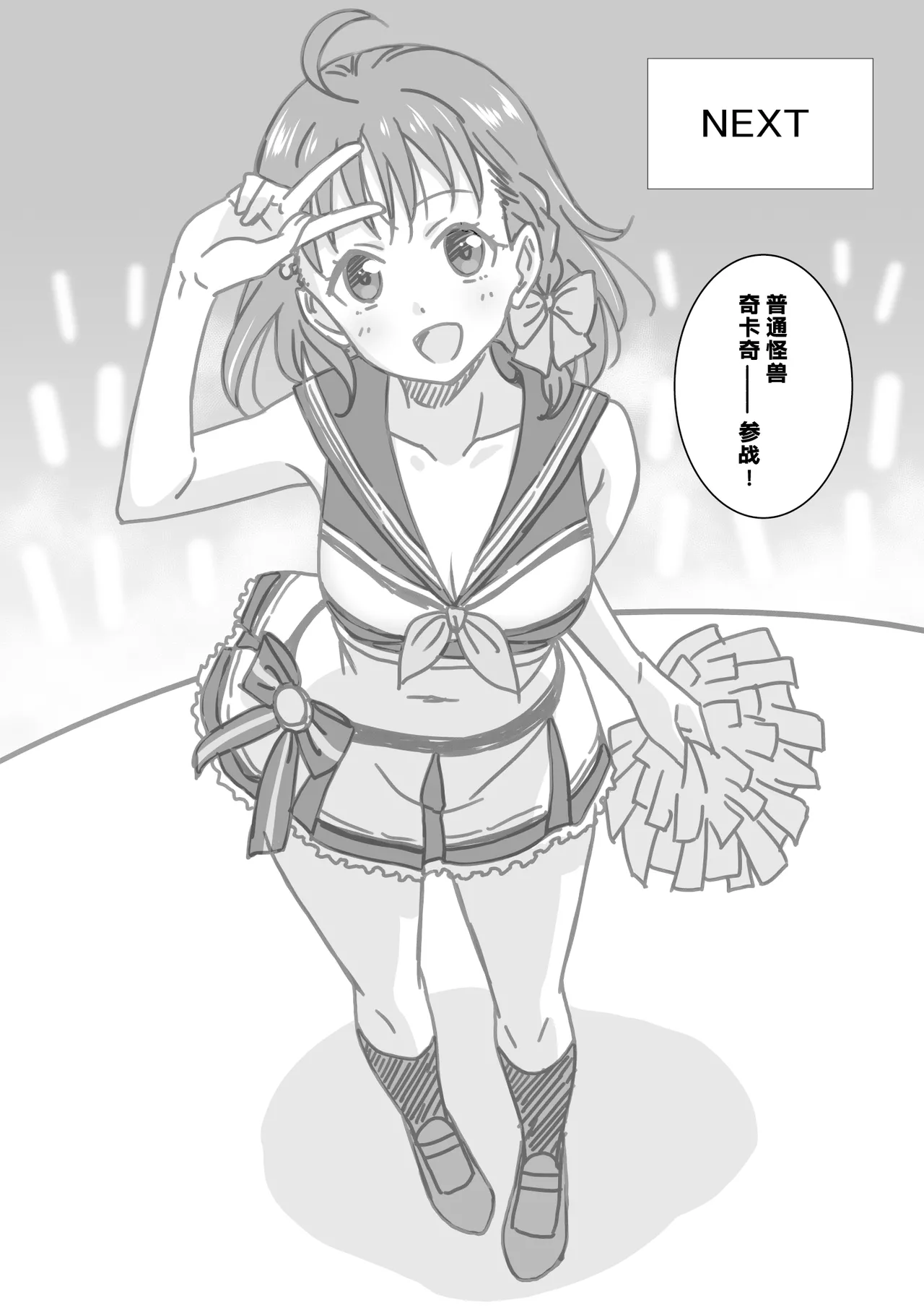 หน้า 28